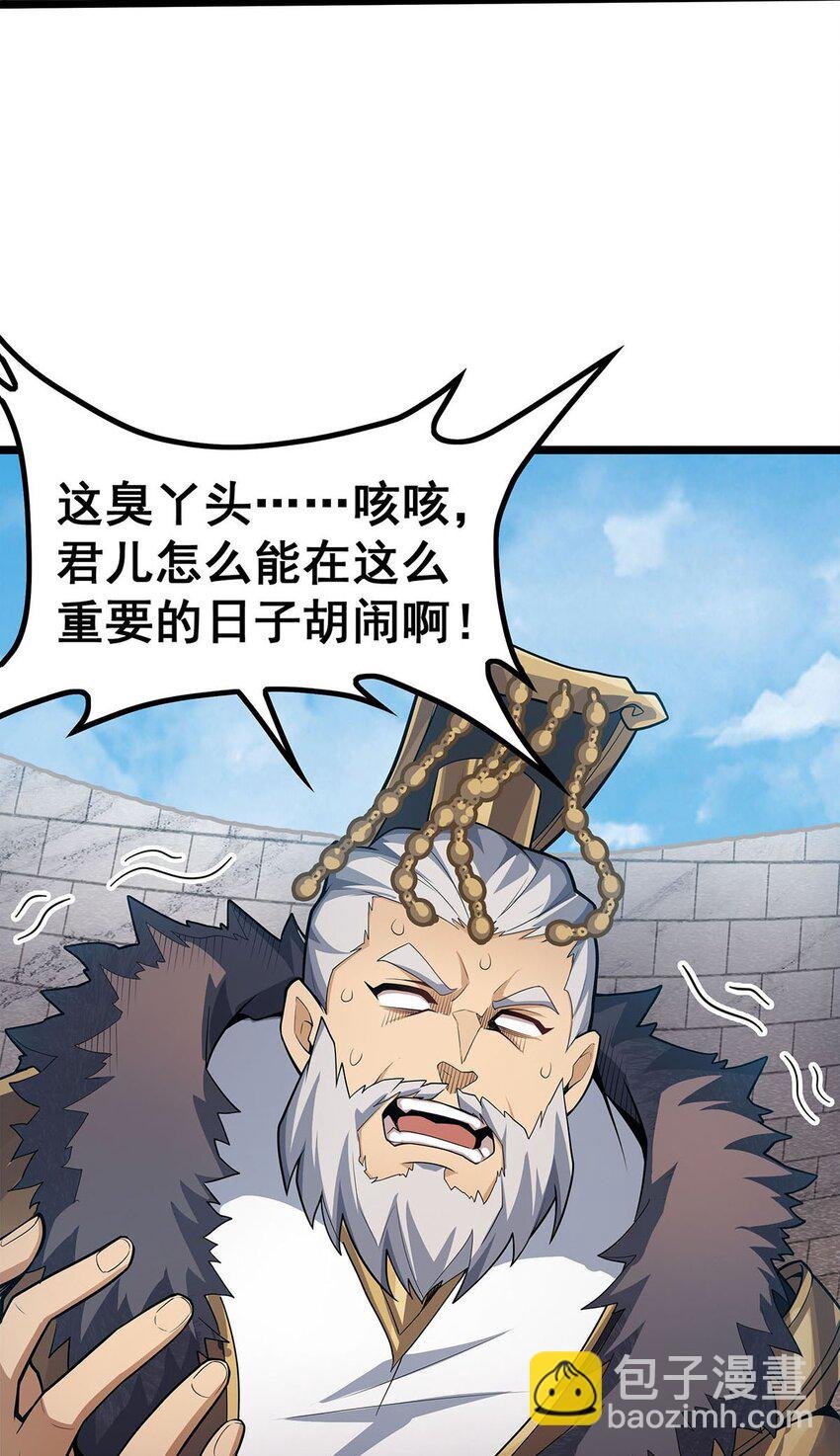 345 独战