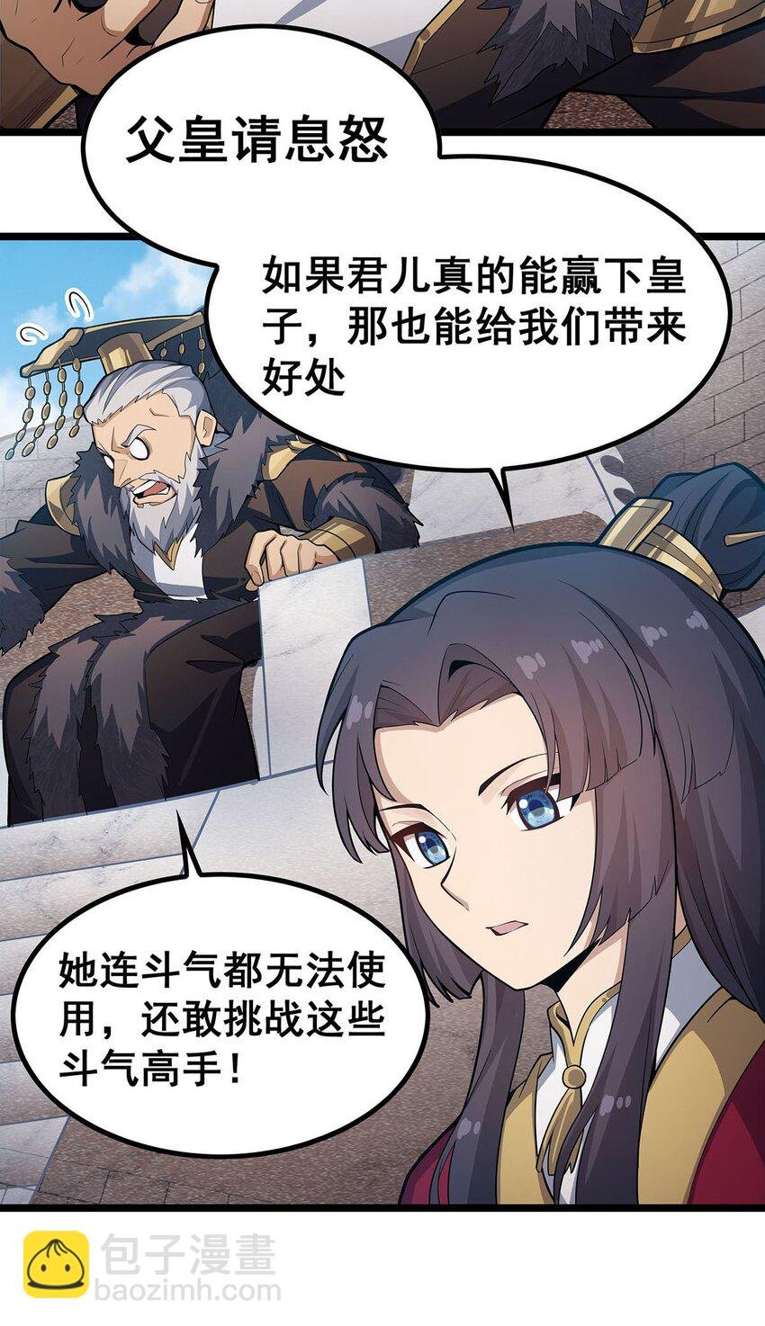 345 独战