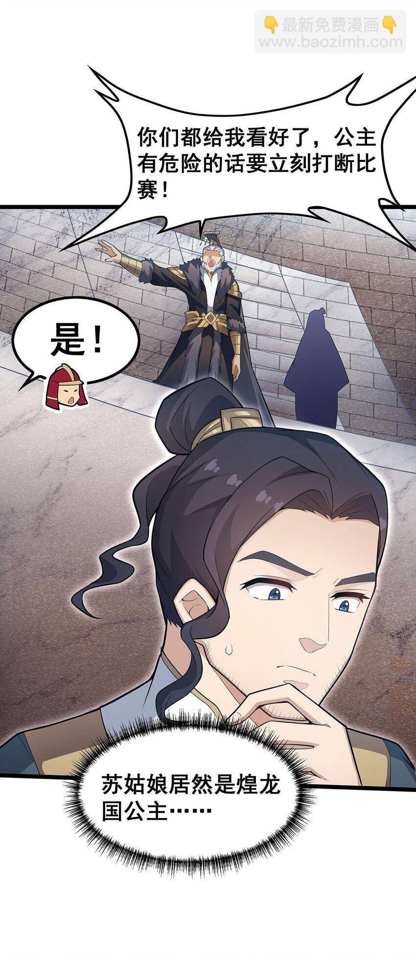 345 独战