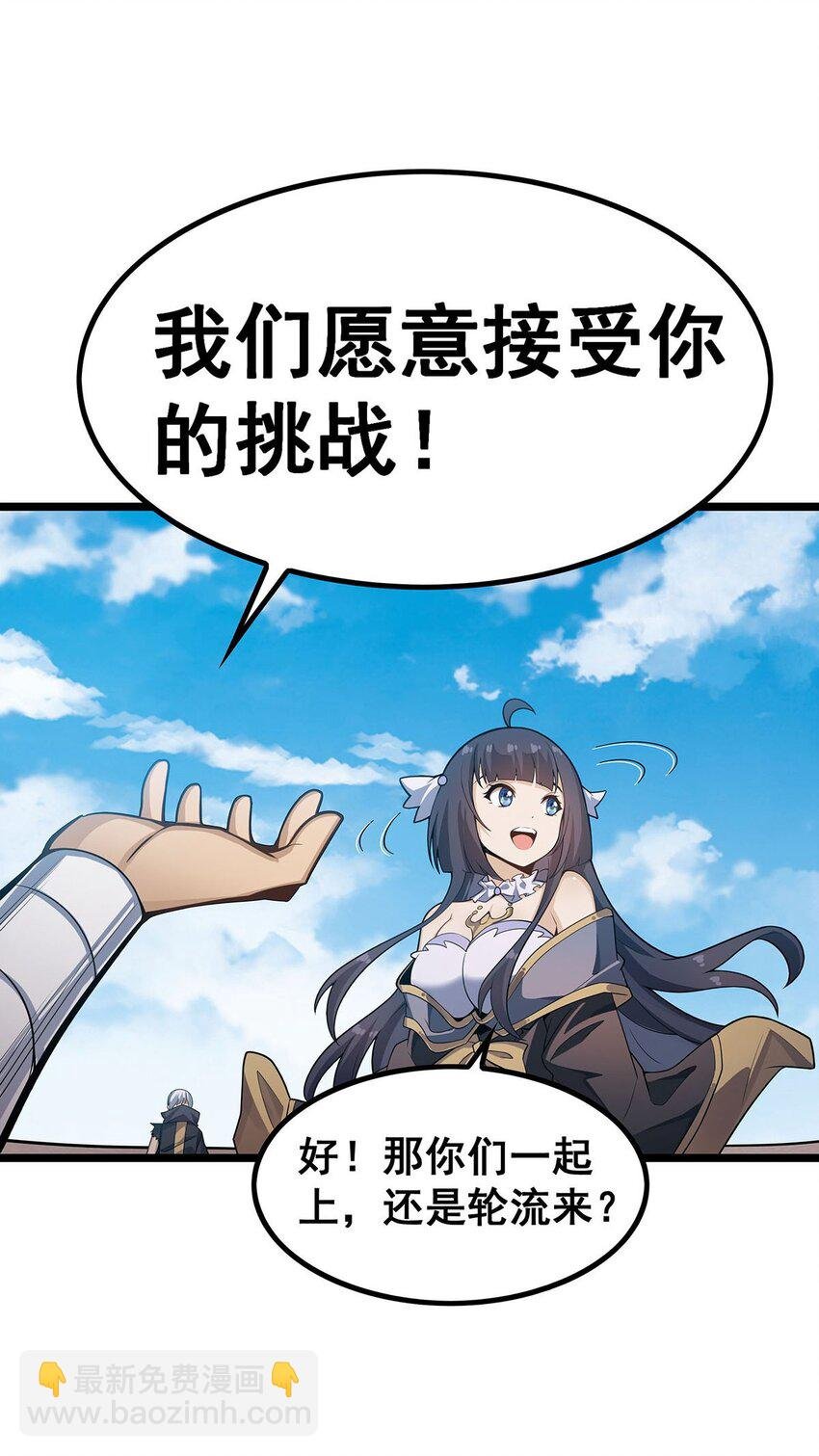 345 独战