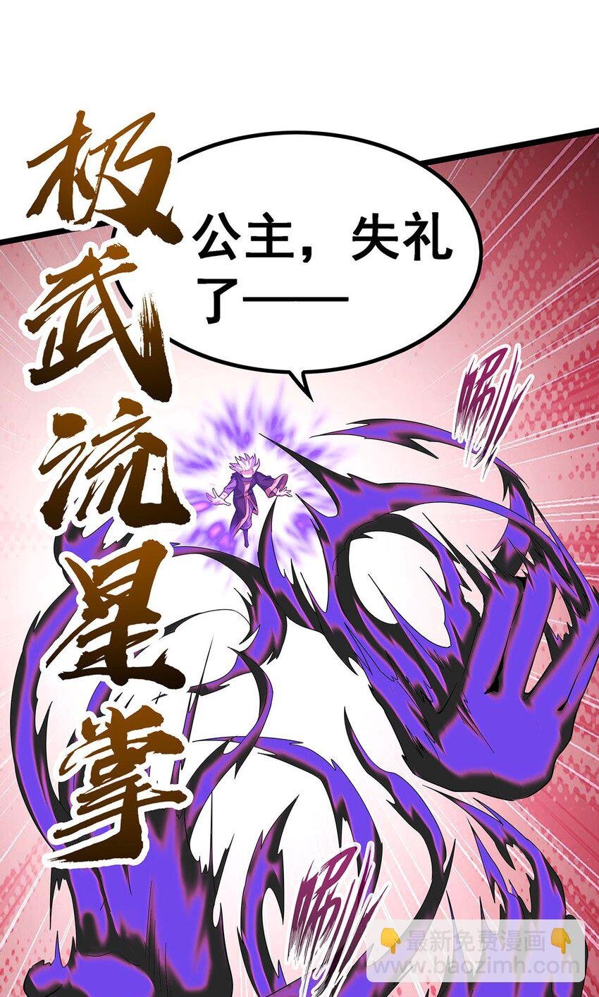 345 独战