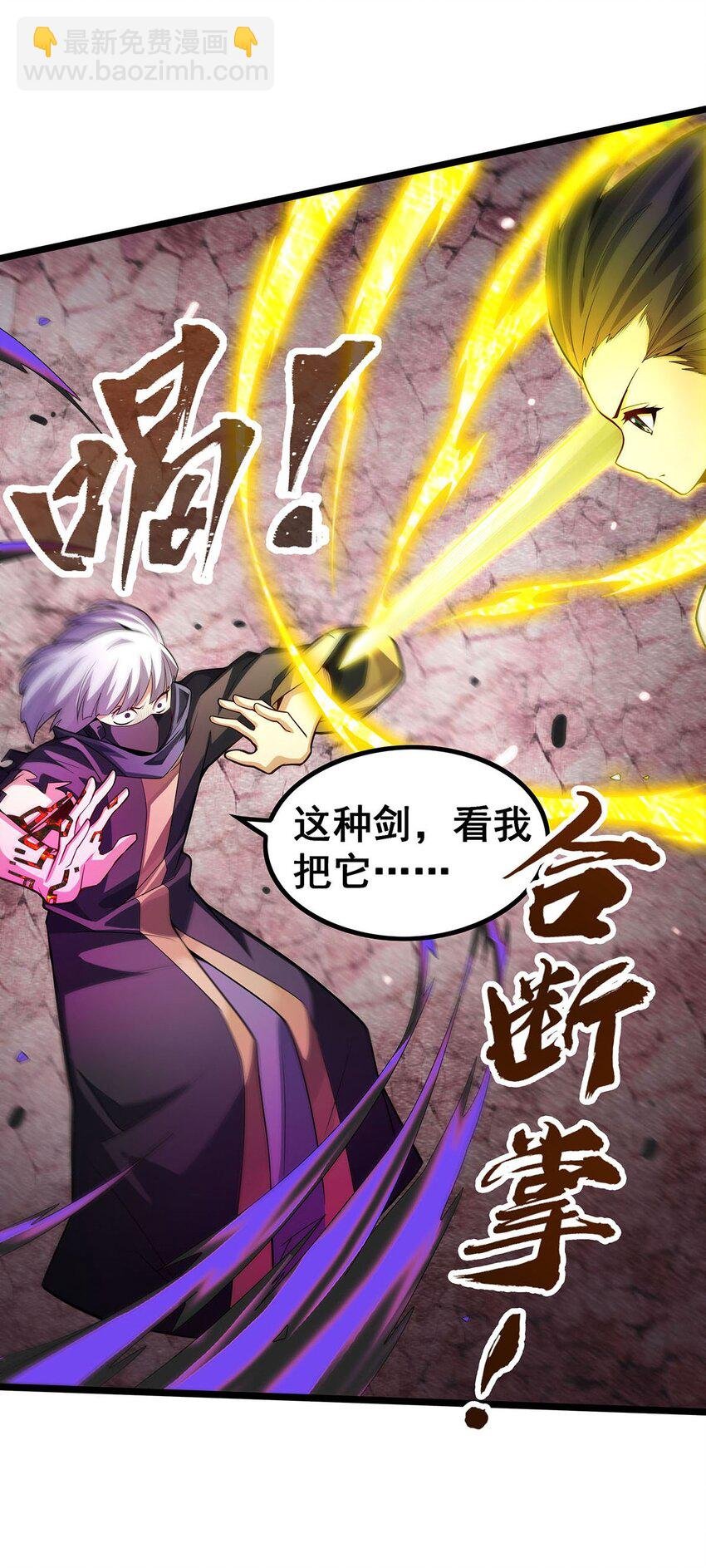 345 独战