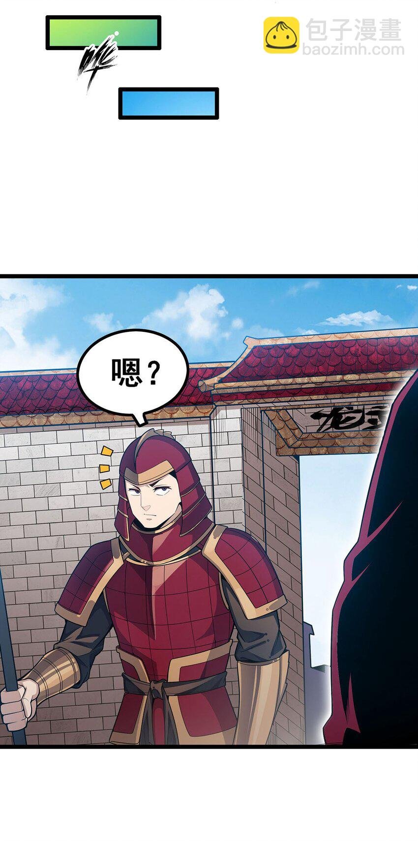 345 独战