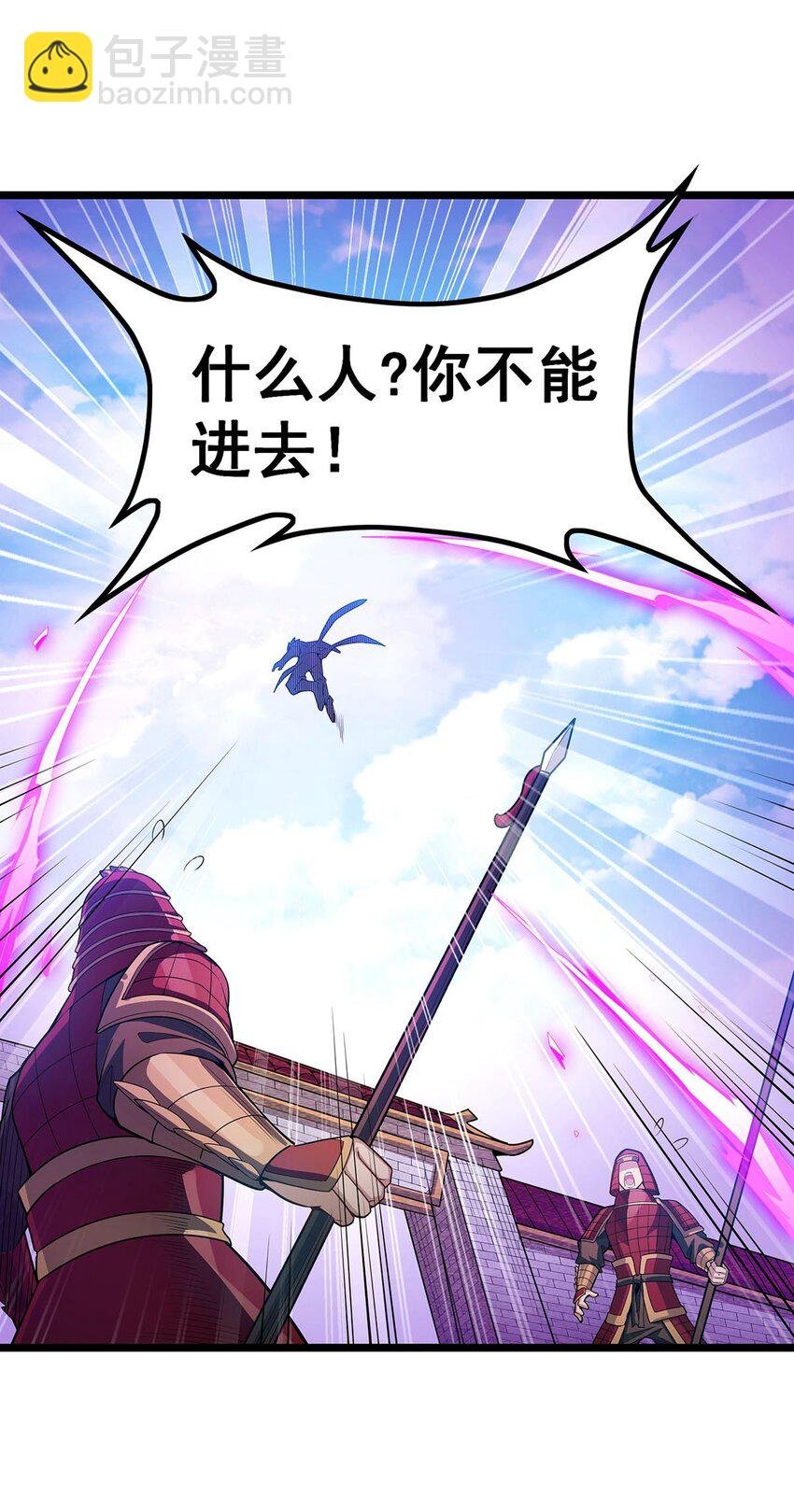 345 独战