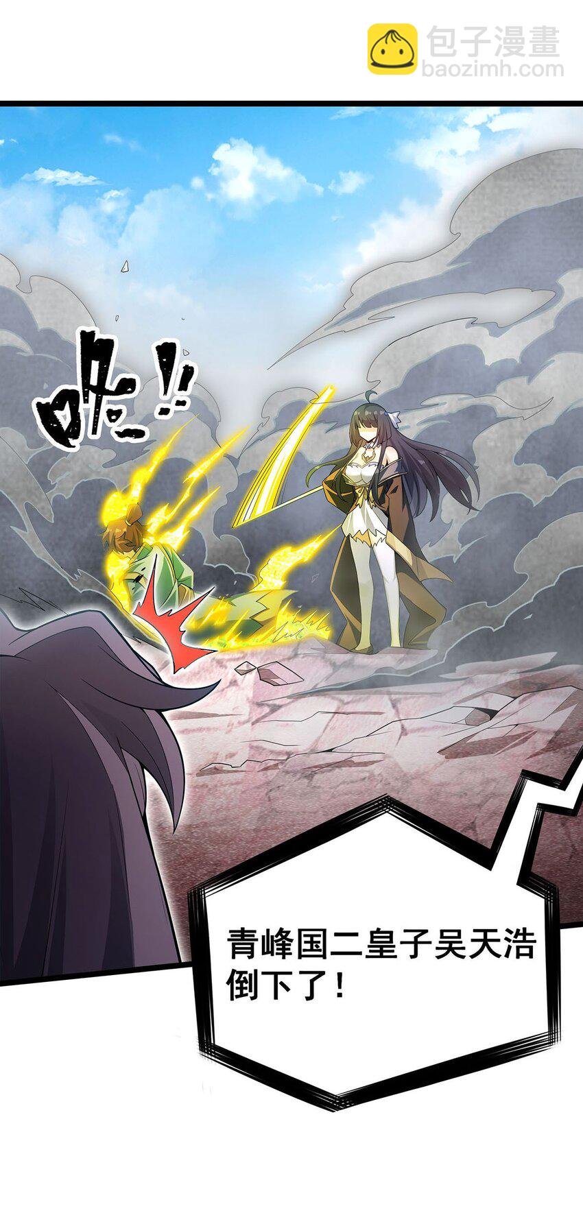 345 独战