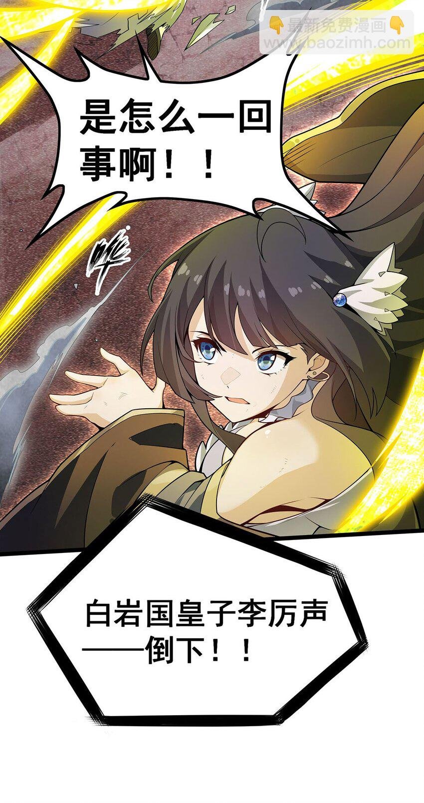 345 独战