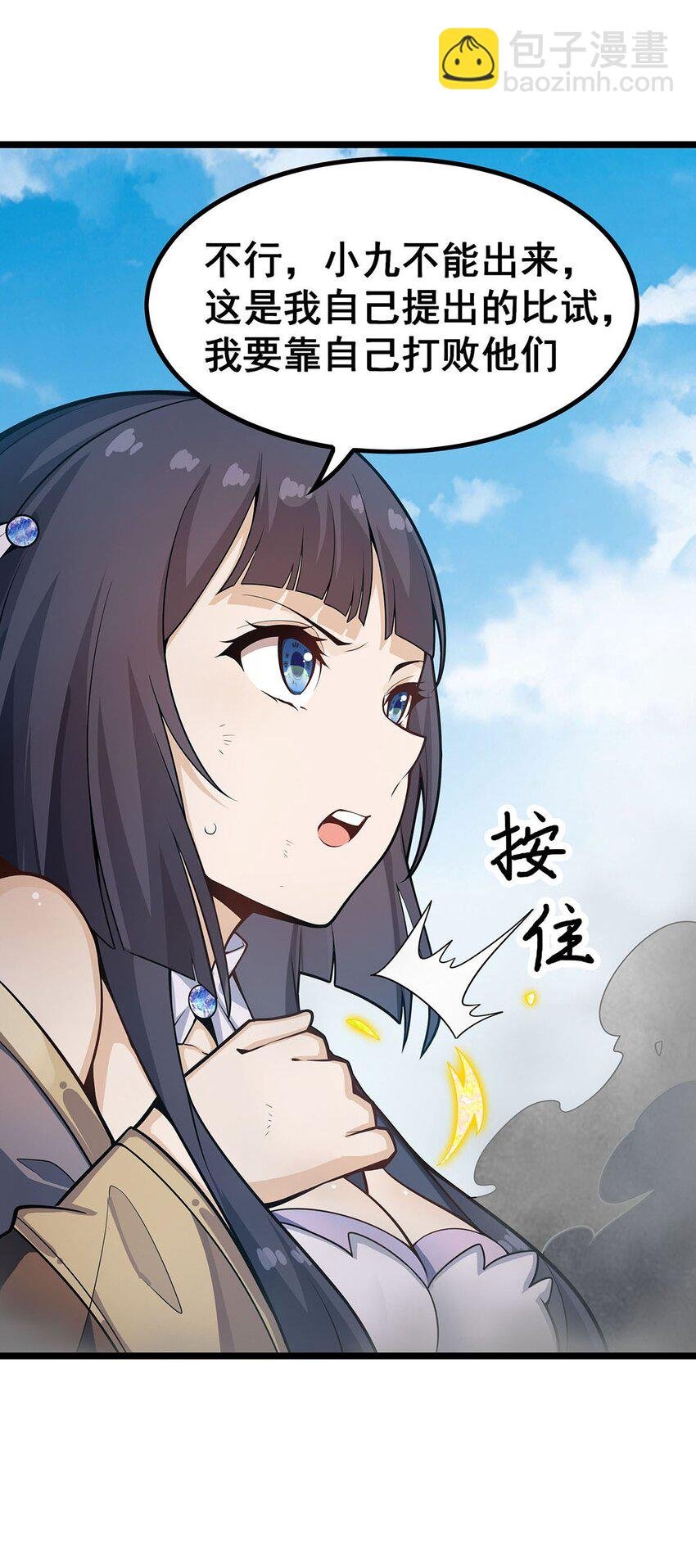 345 独战