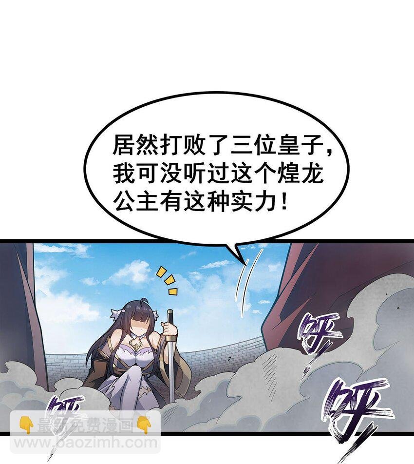 345 独战