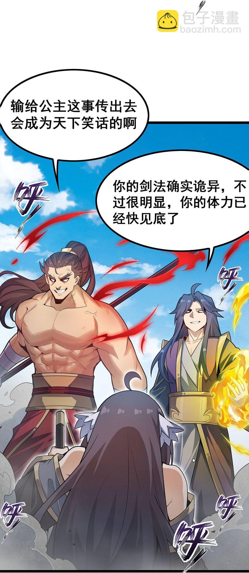 345 独战
