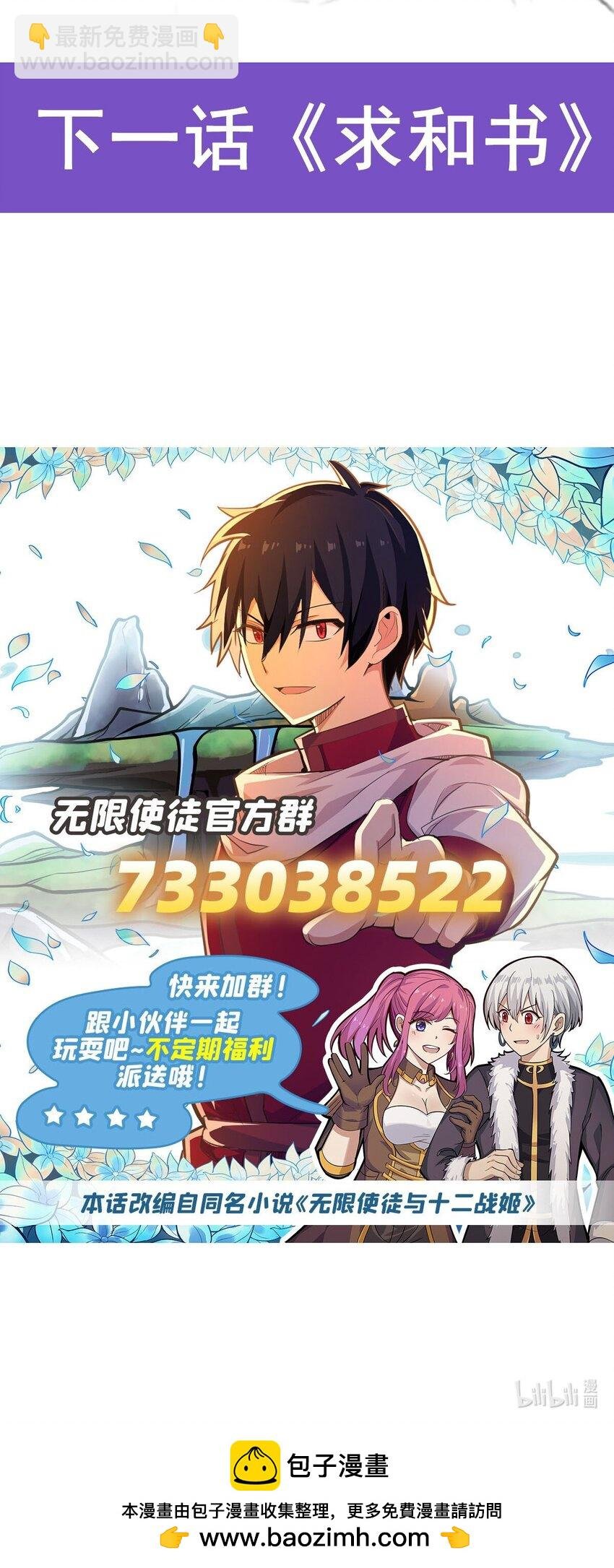 345 独战