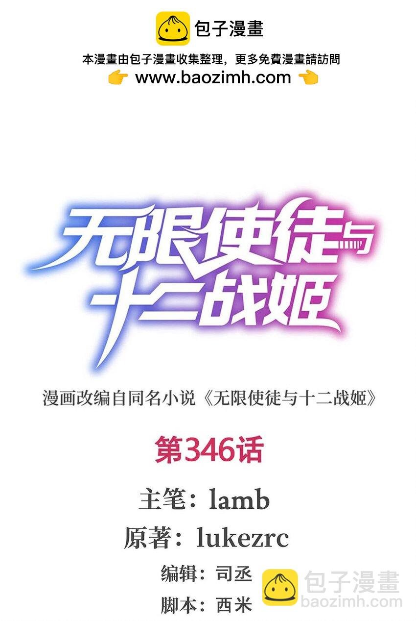 346 求和书