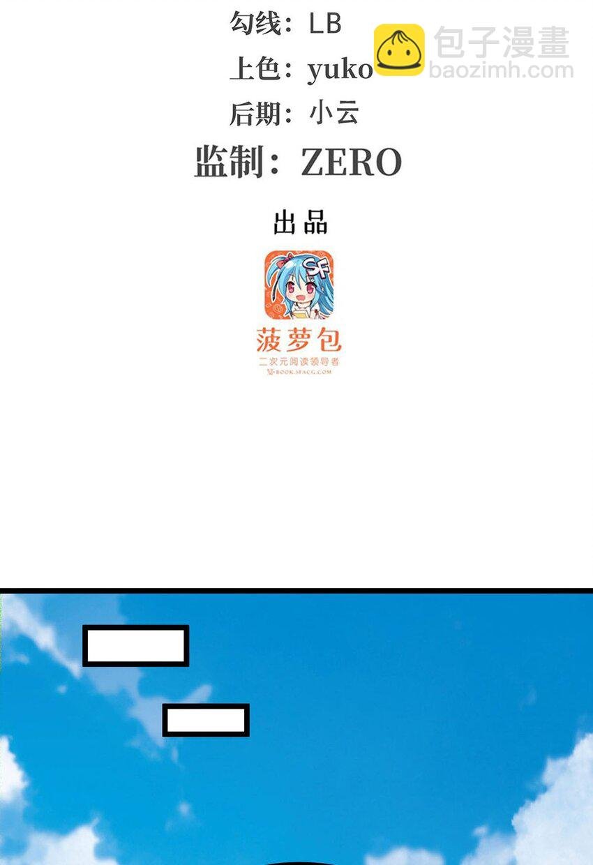 347 祐驸马