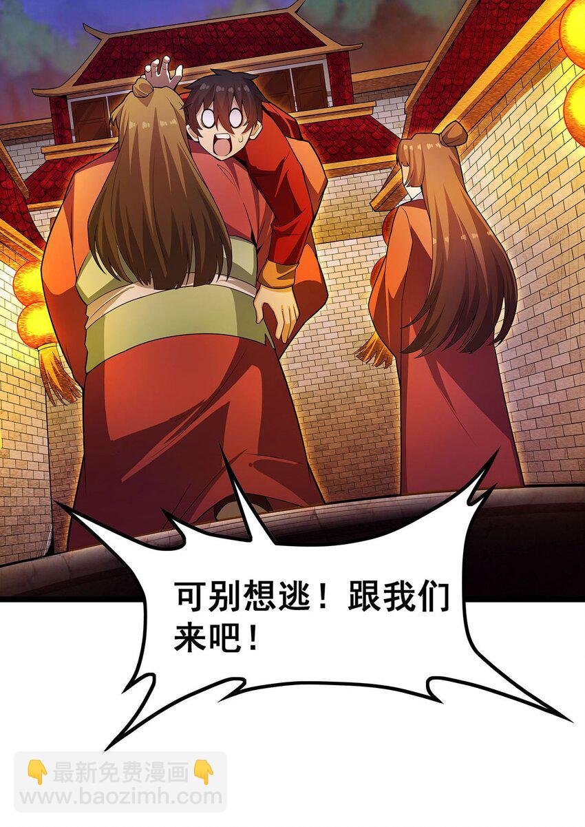 347 祐驸马