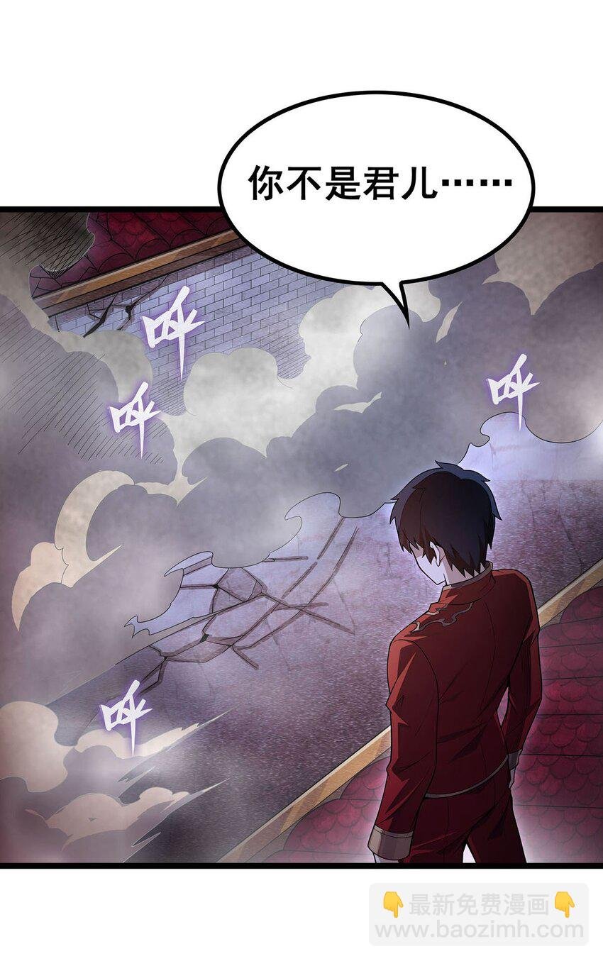 347 祐驸马