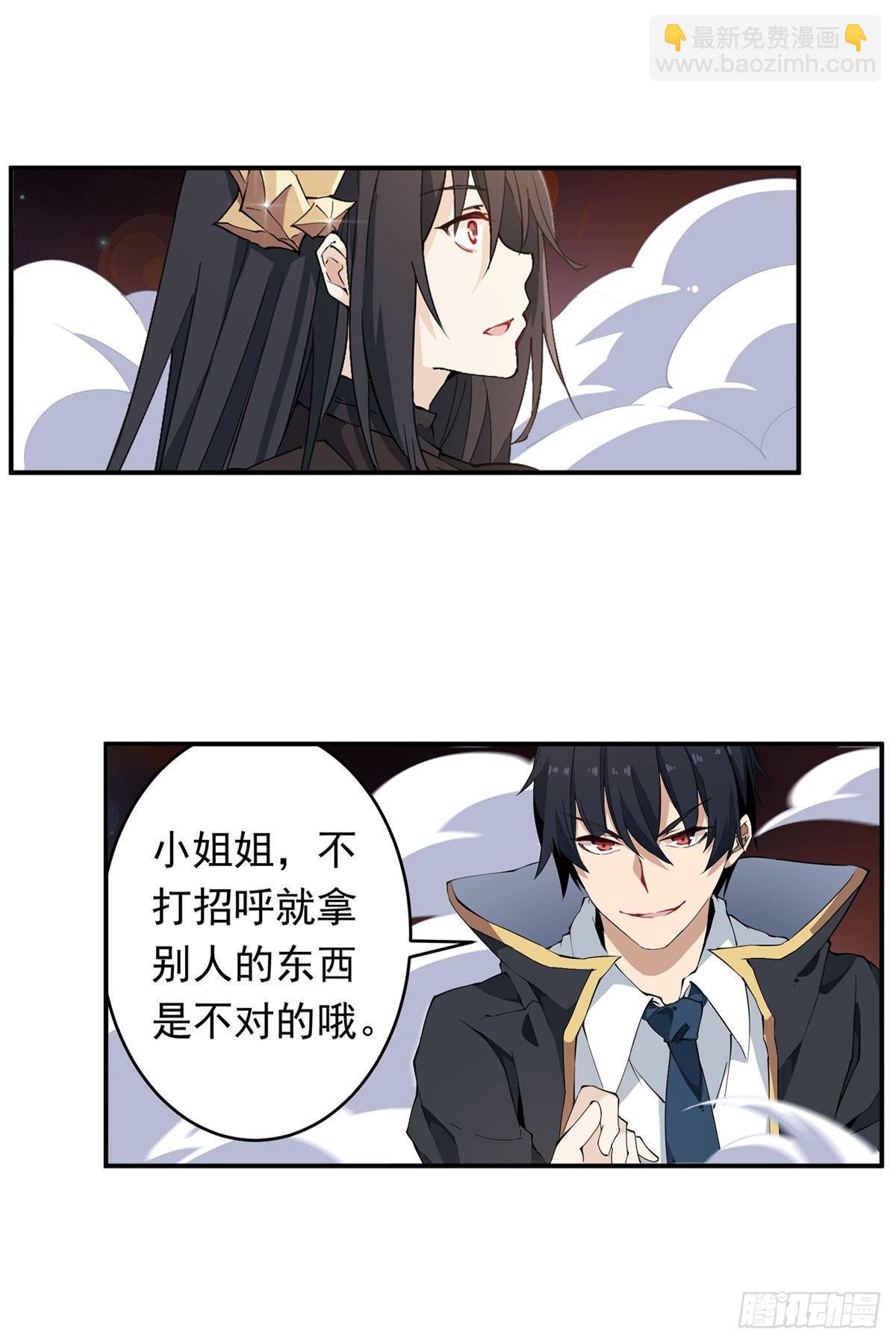 第33话