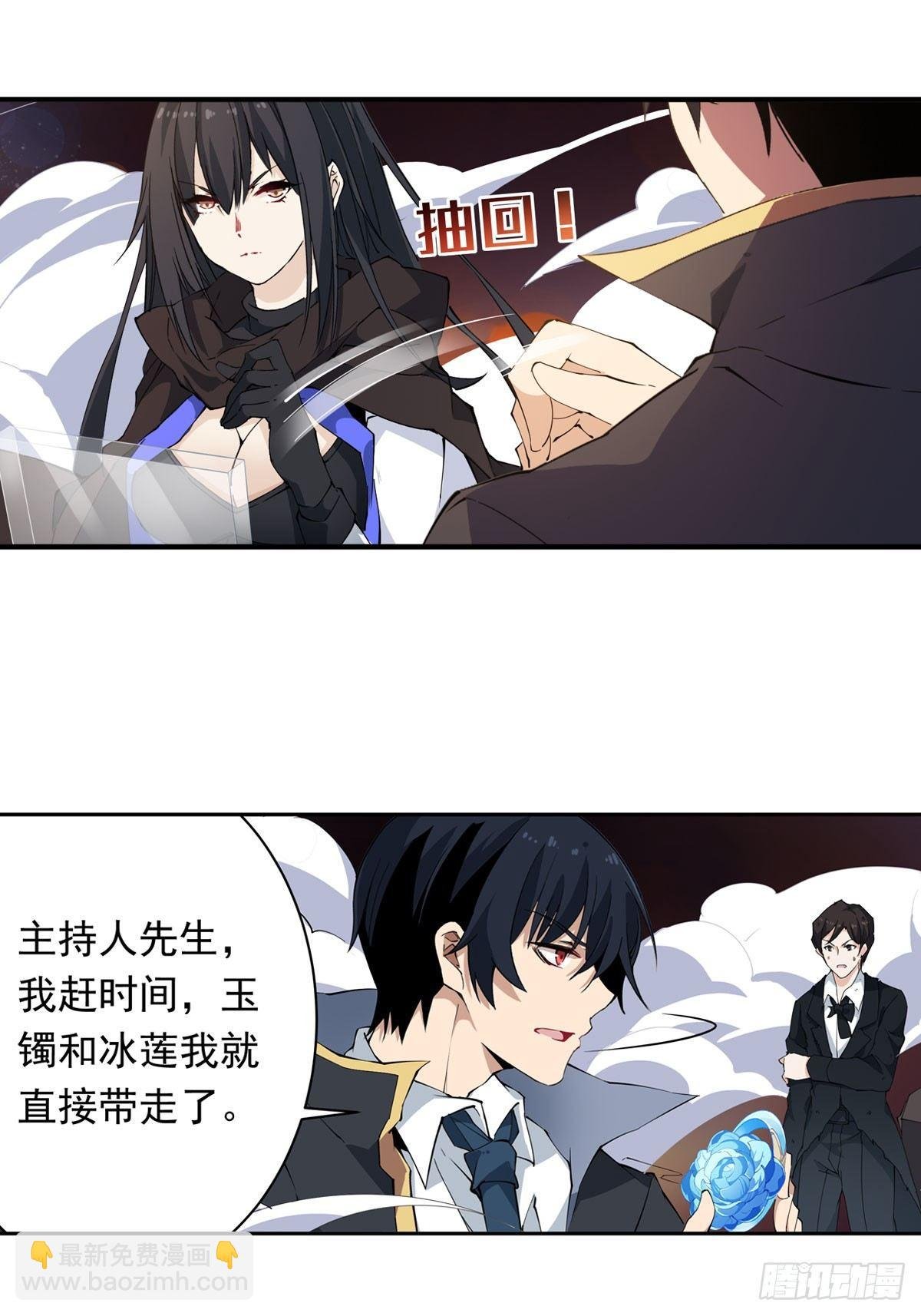 第33话