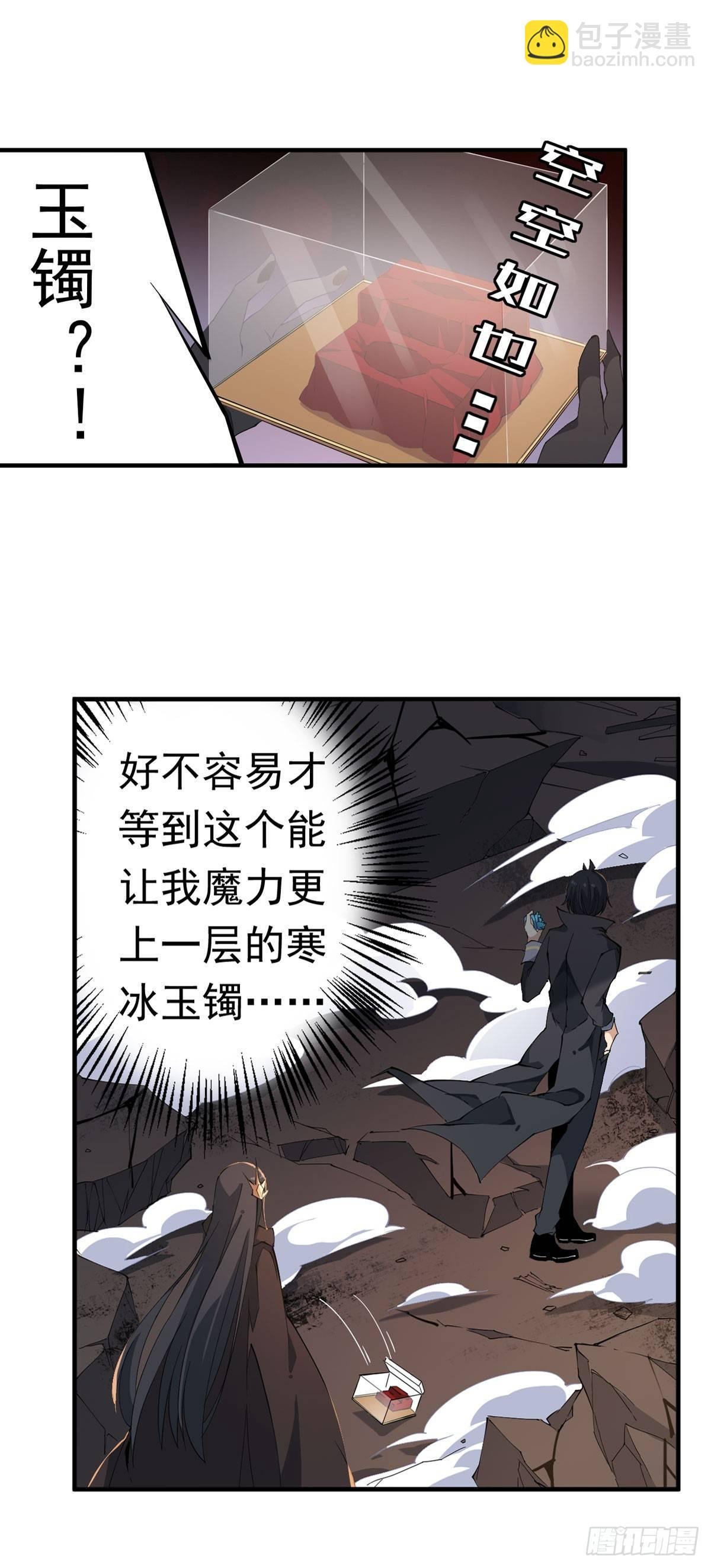 第33话