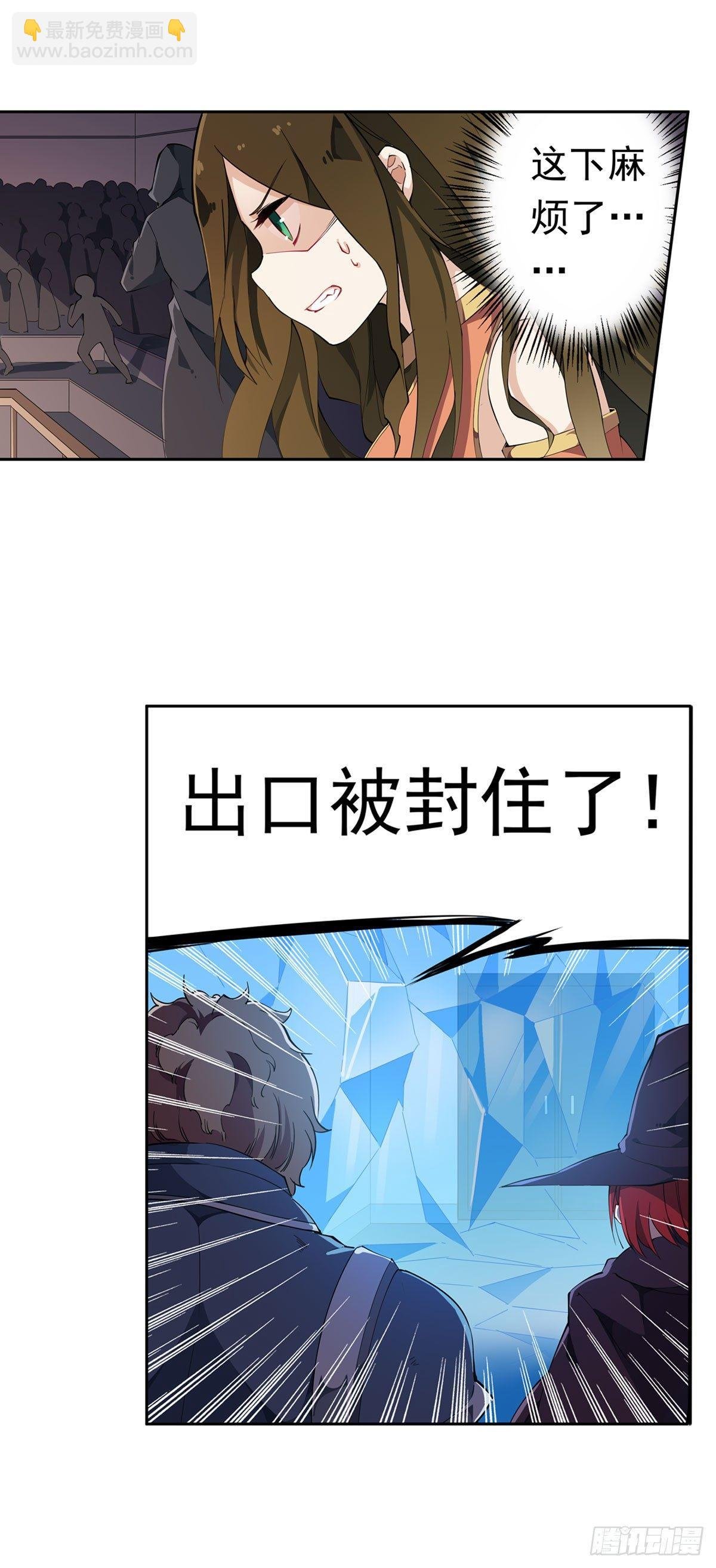 第33话