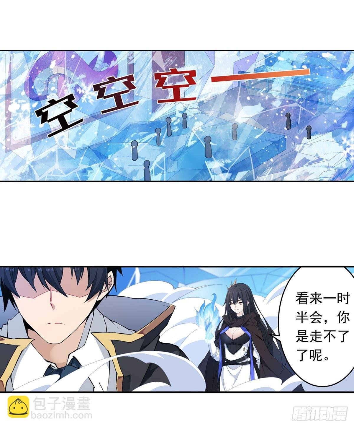 第33话