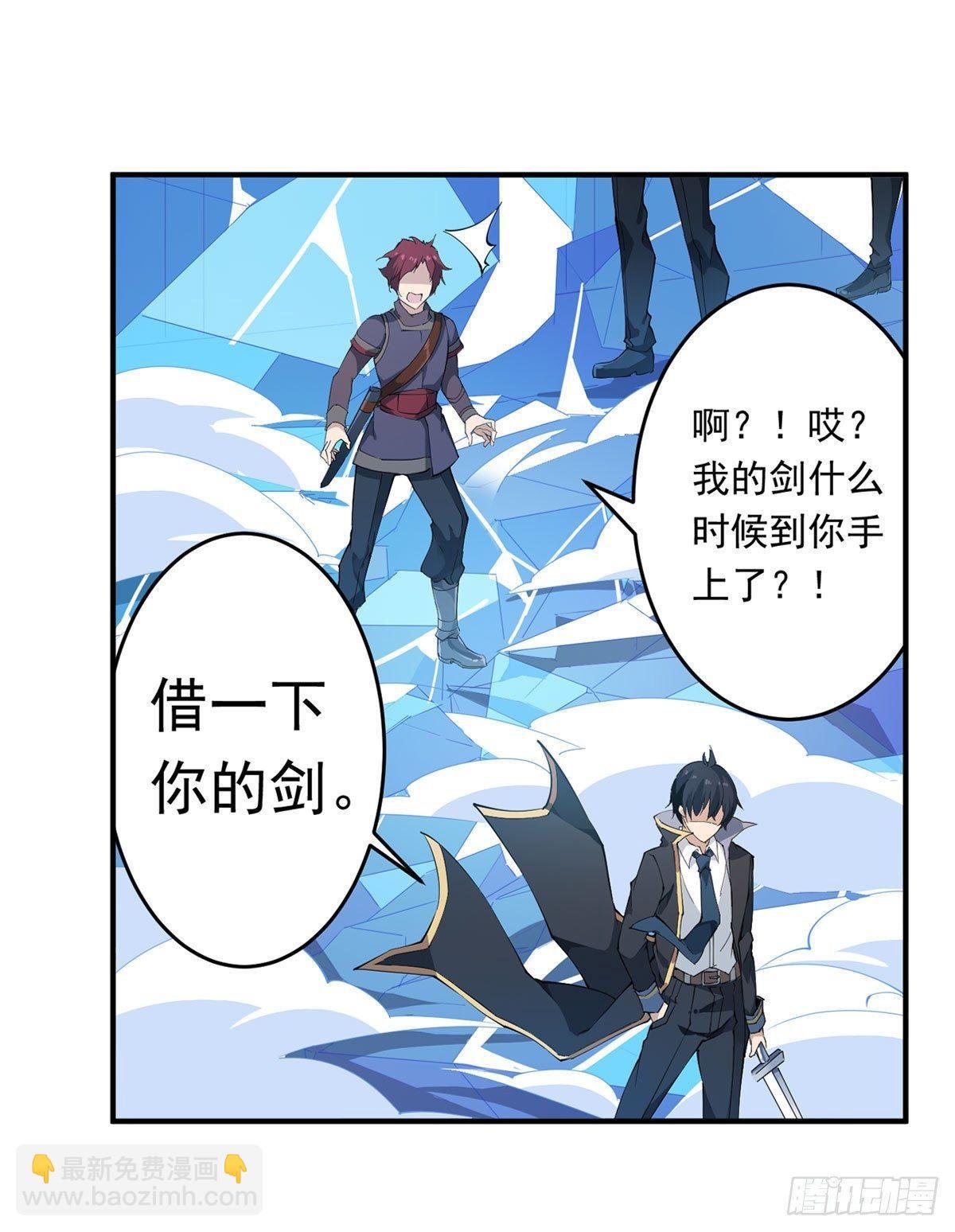 第33话