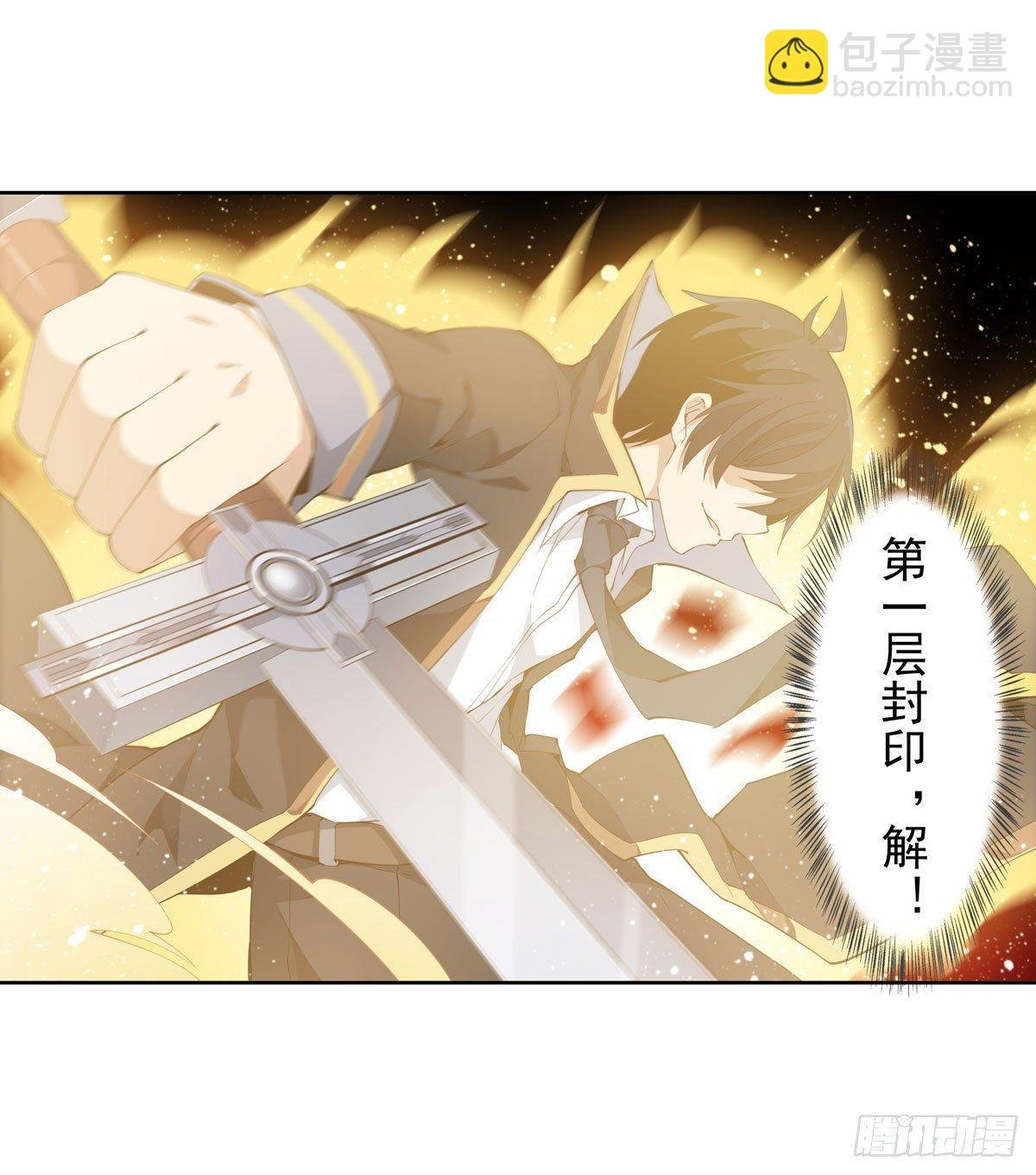 第33话