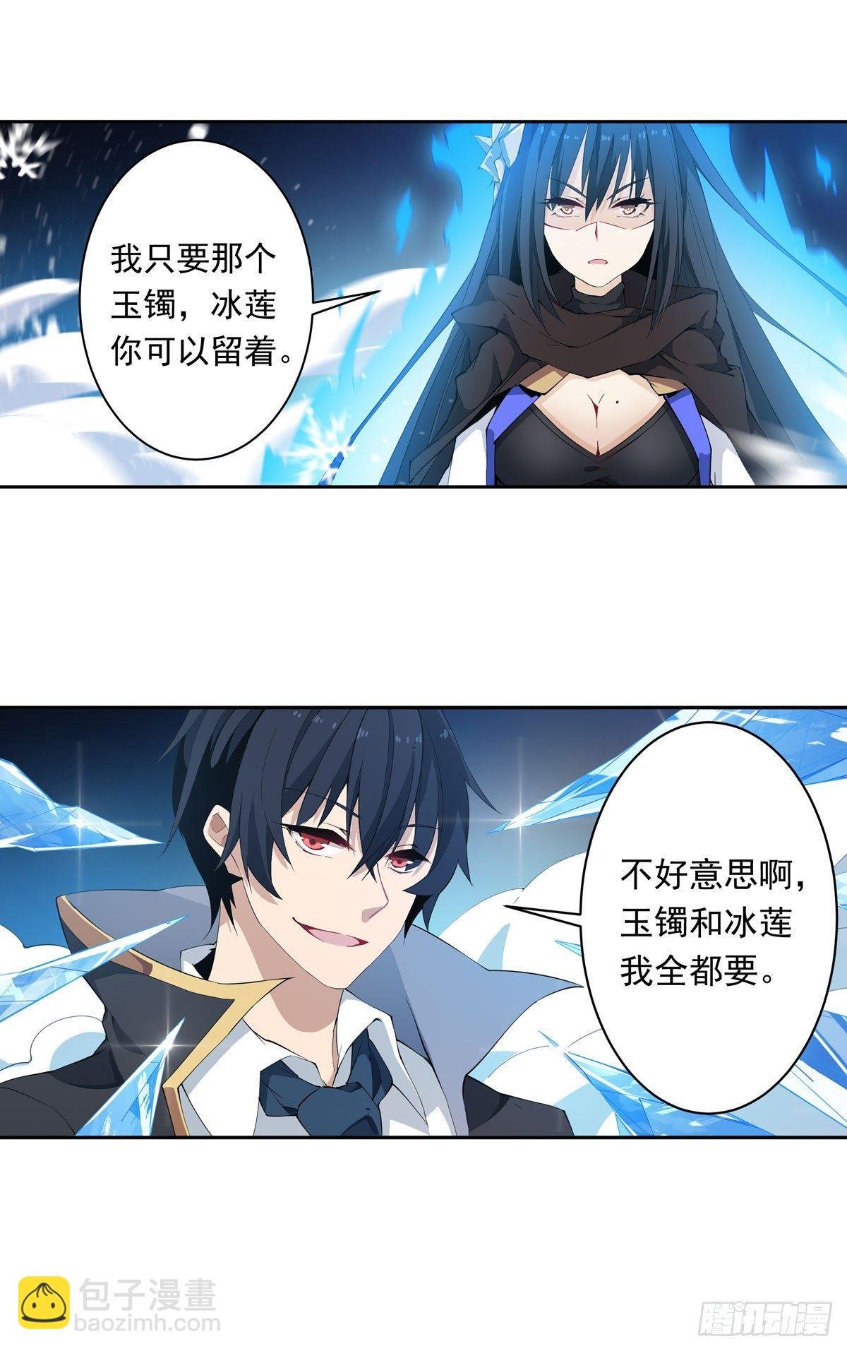 第33话