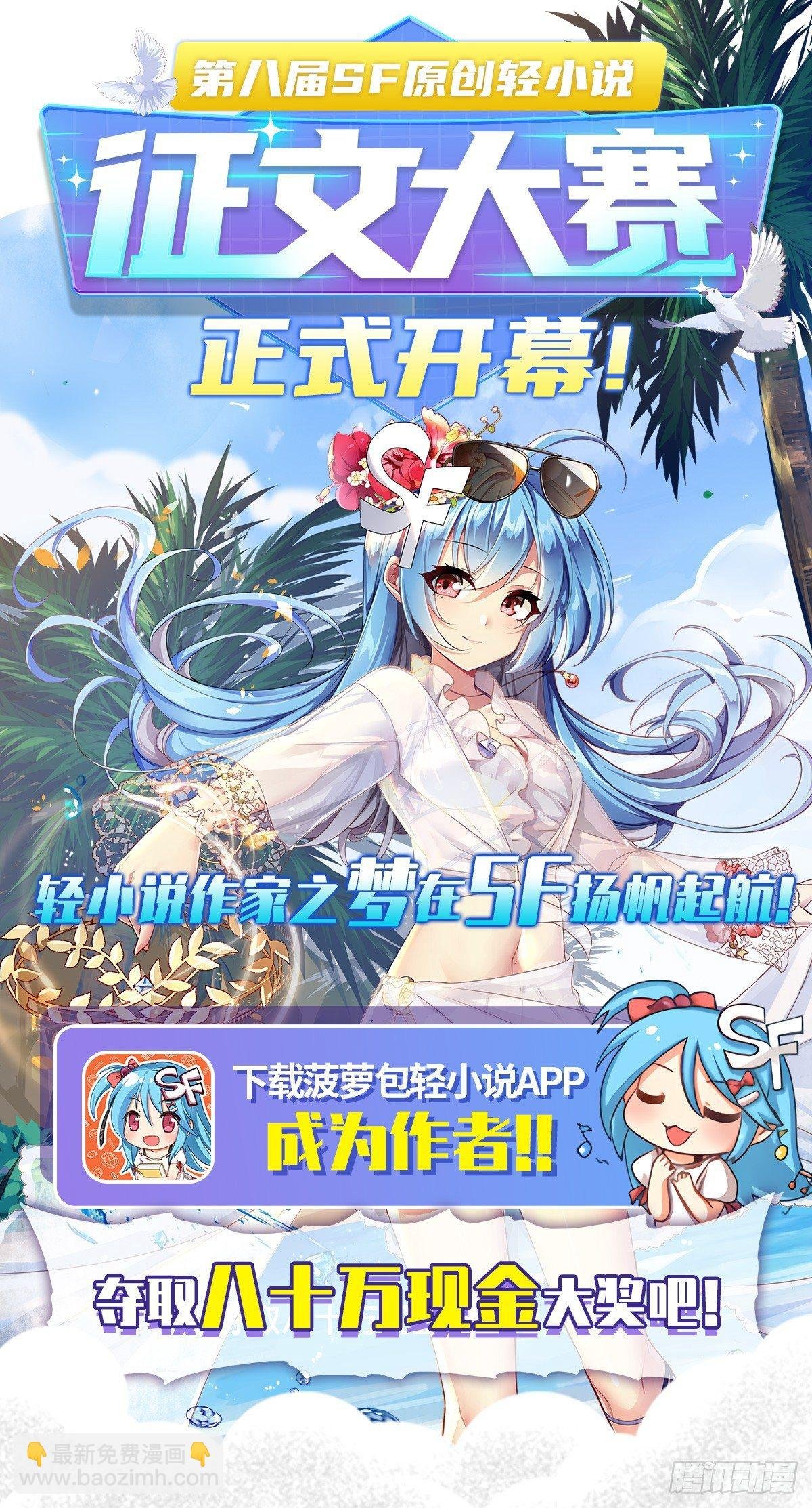 第33话