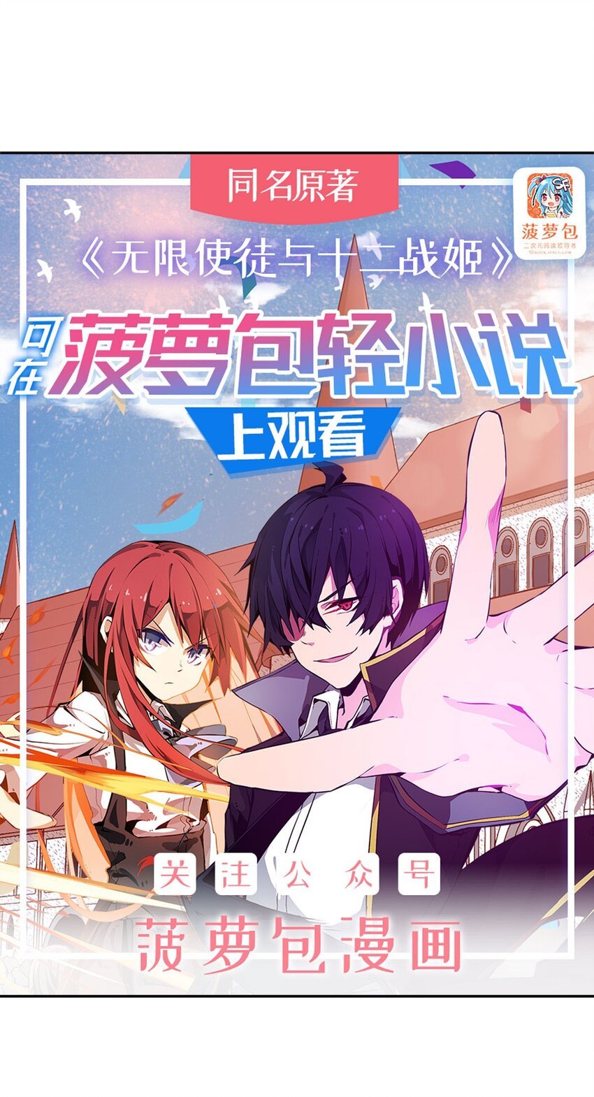 348 成婚