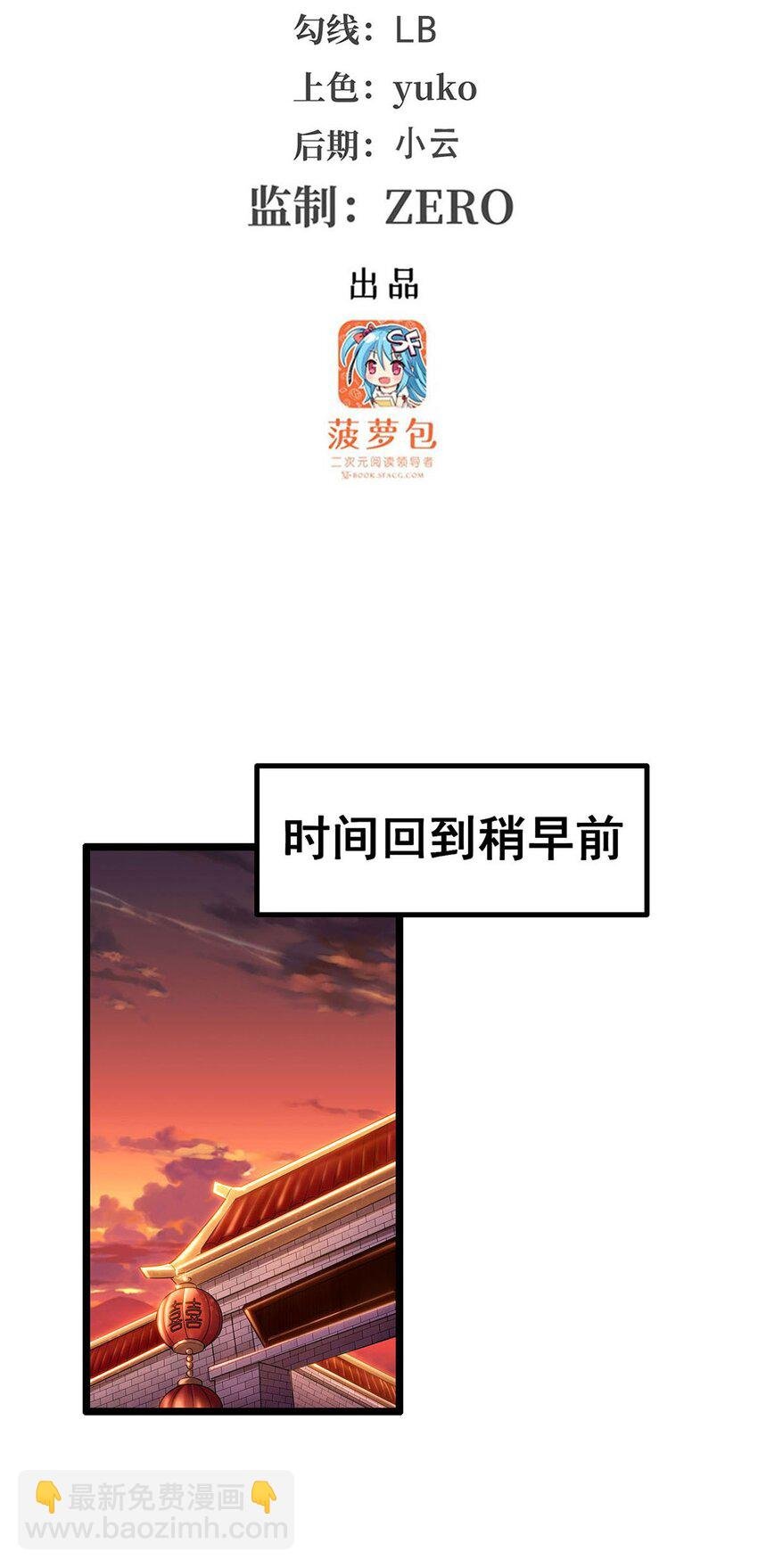 348 成婚