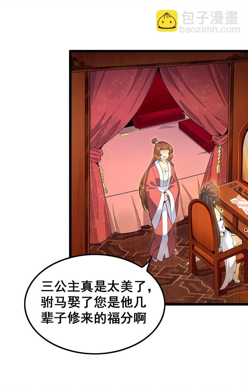 348 成婚