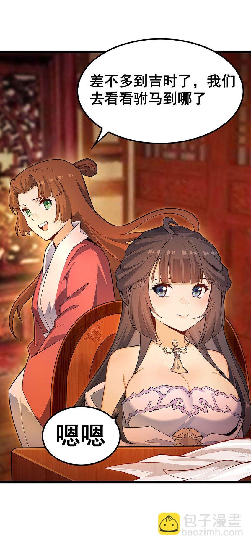 348 成婚