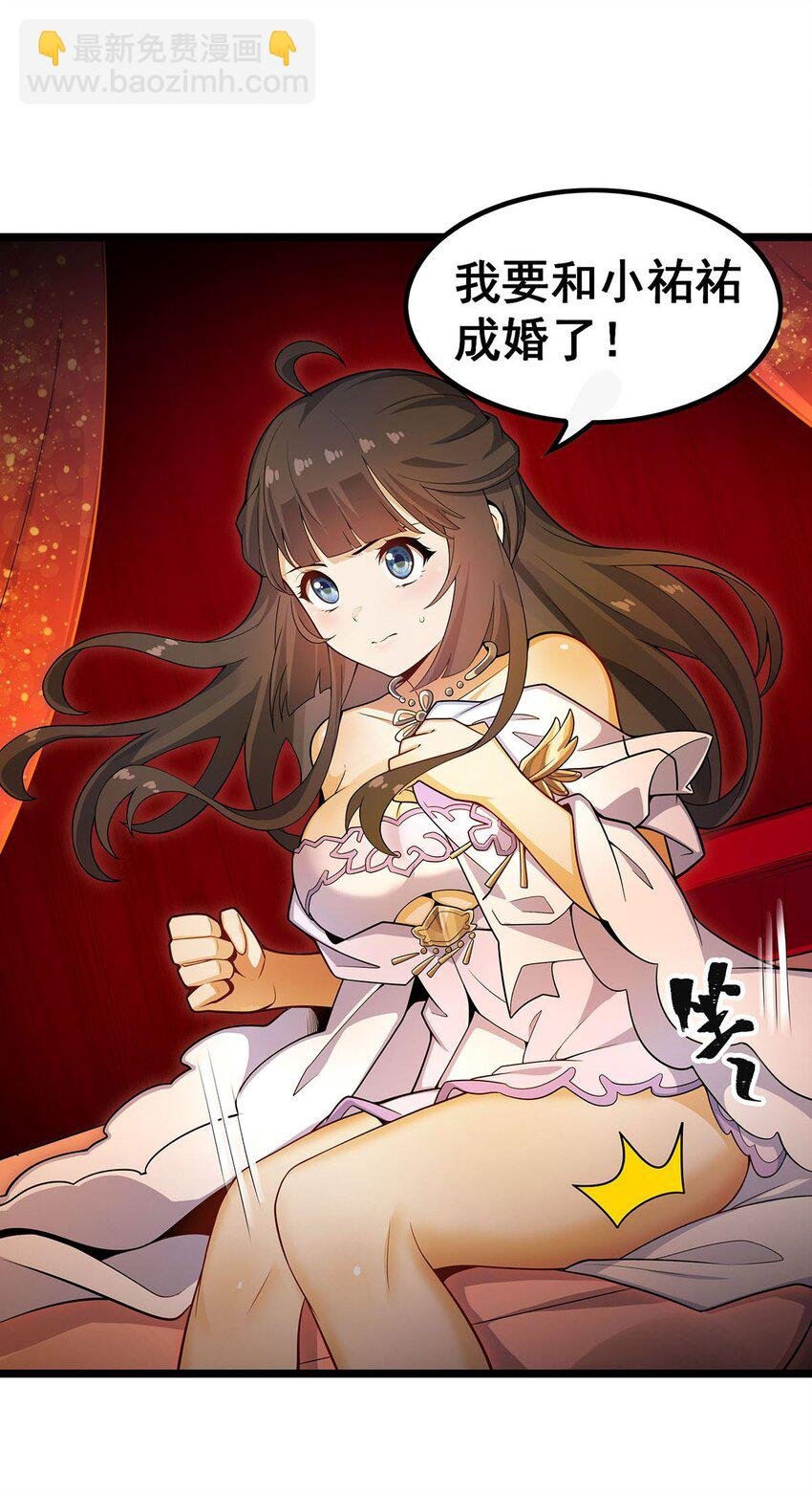 348 成婚