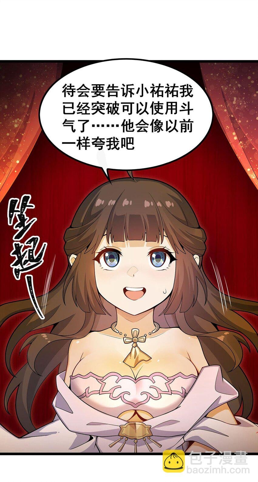 348 成婚
