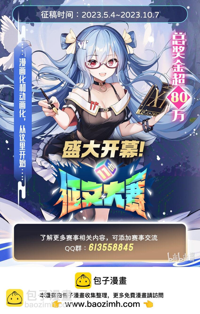348 成婚