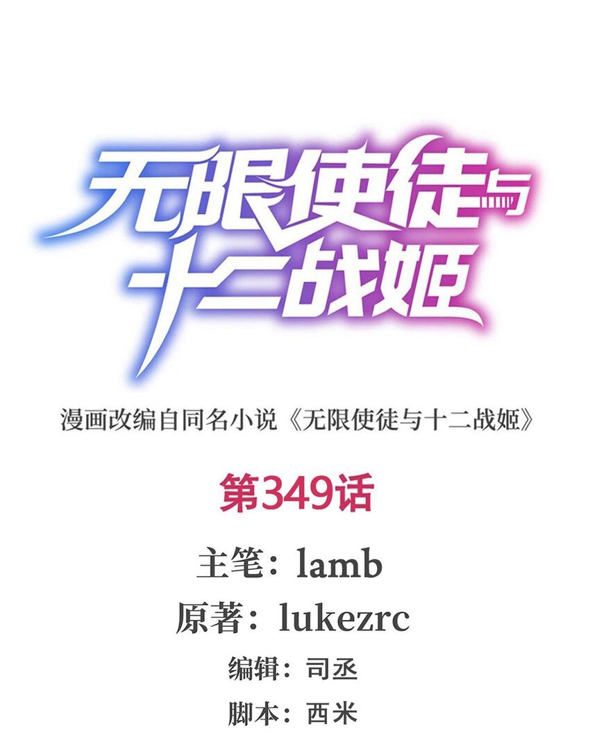 349 九龙之体