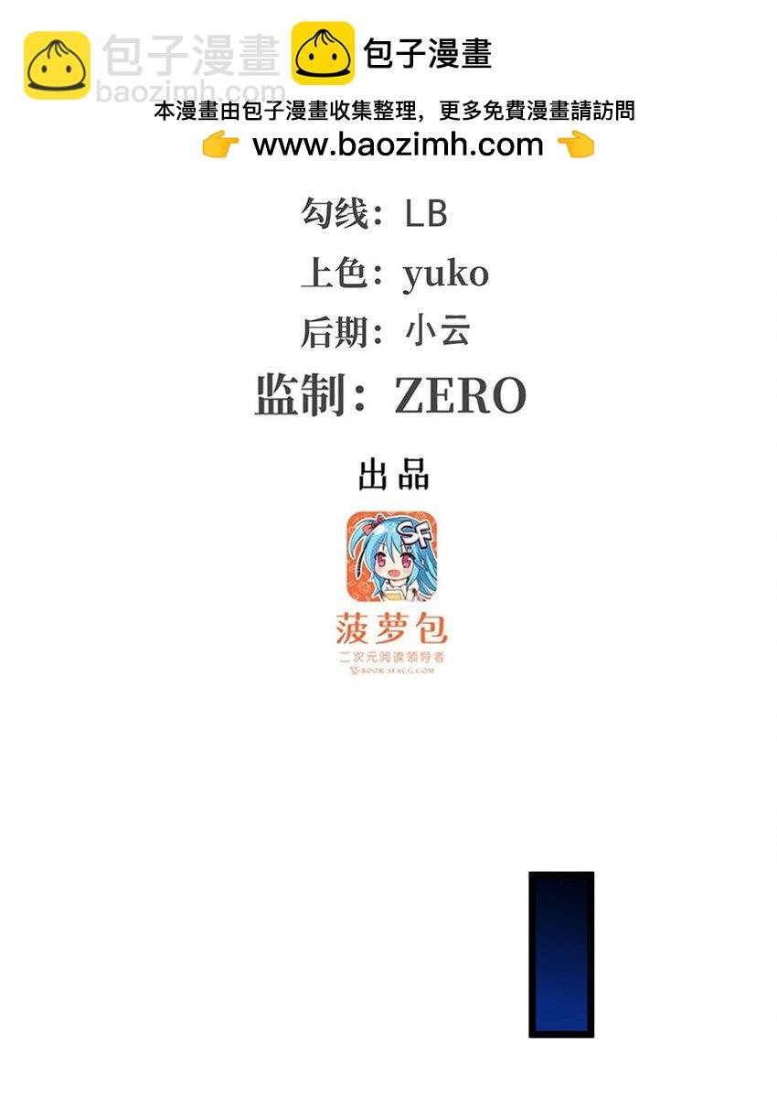 349 九龙之体