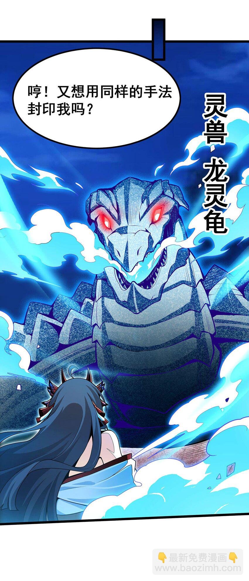 349 九龙之体