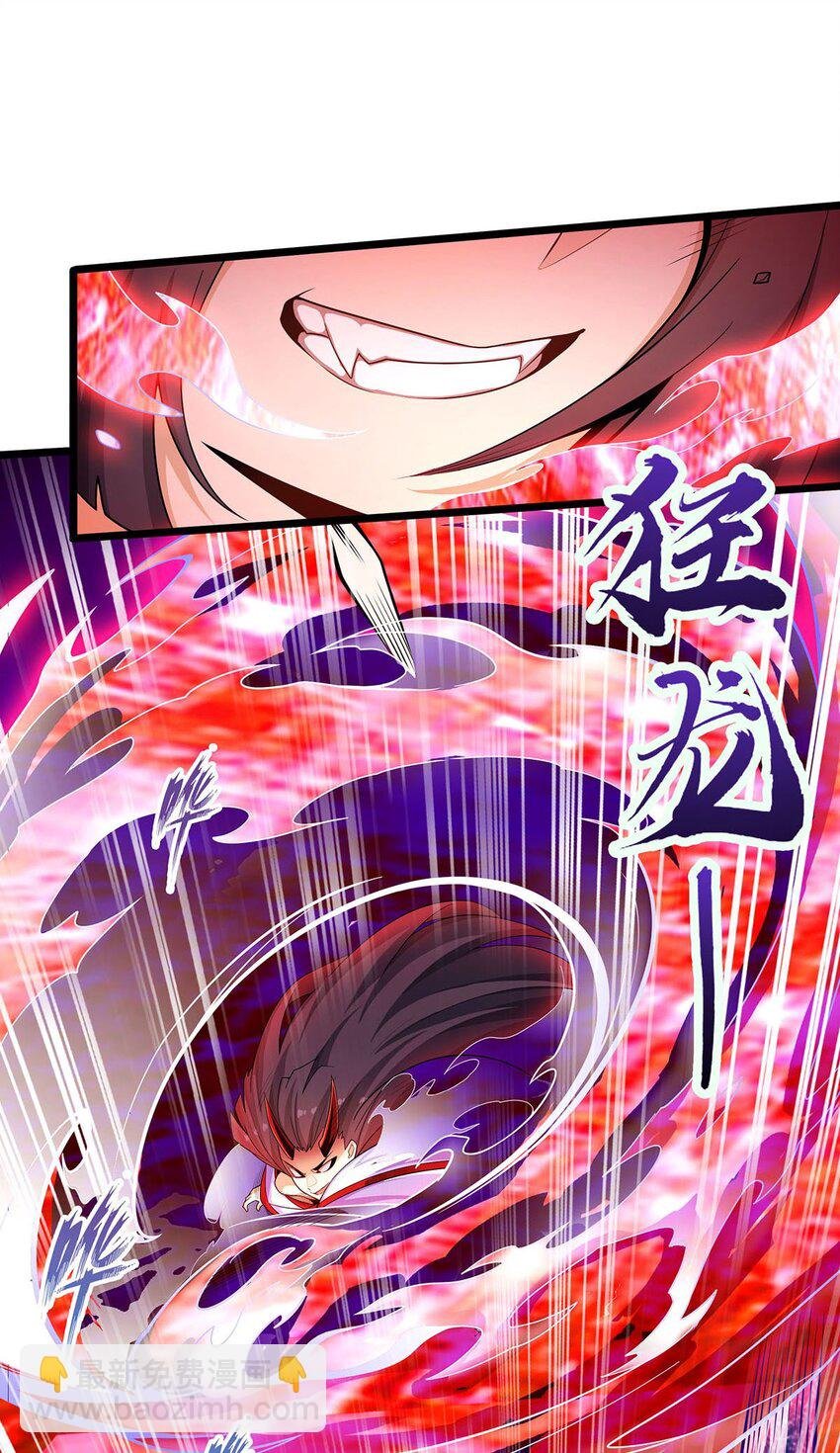 349 九龙之体