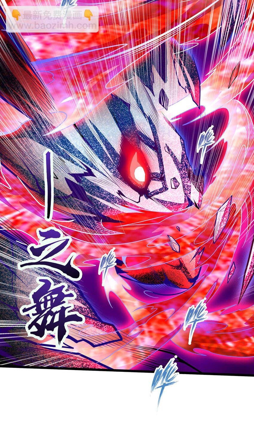 349 九龙之体