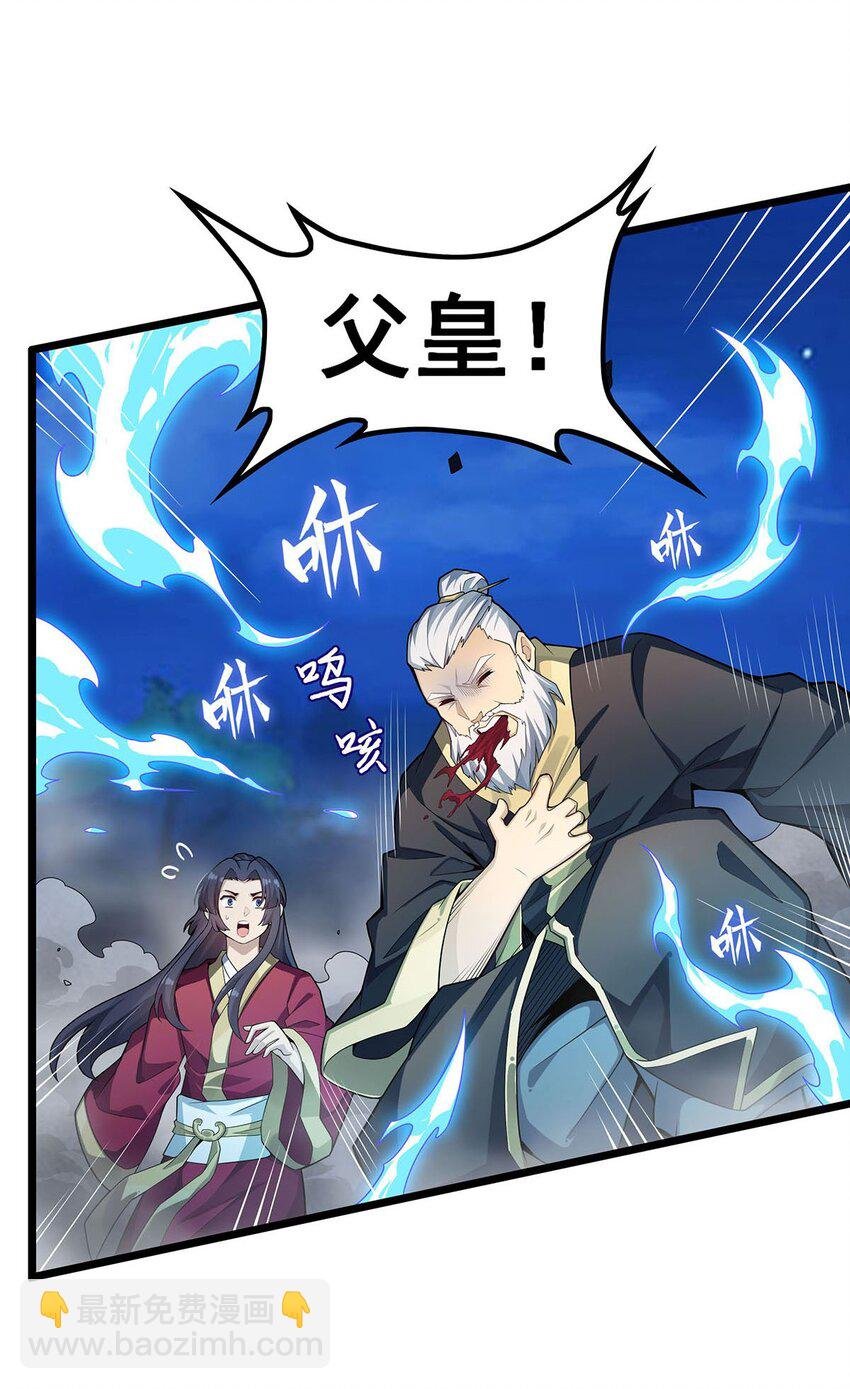 349 九龙之体