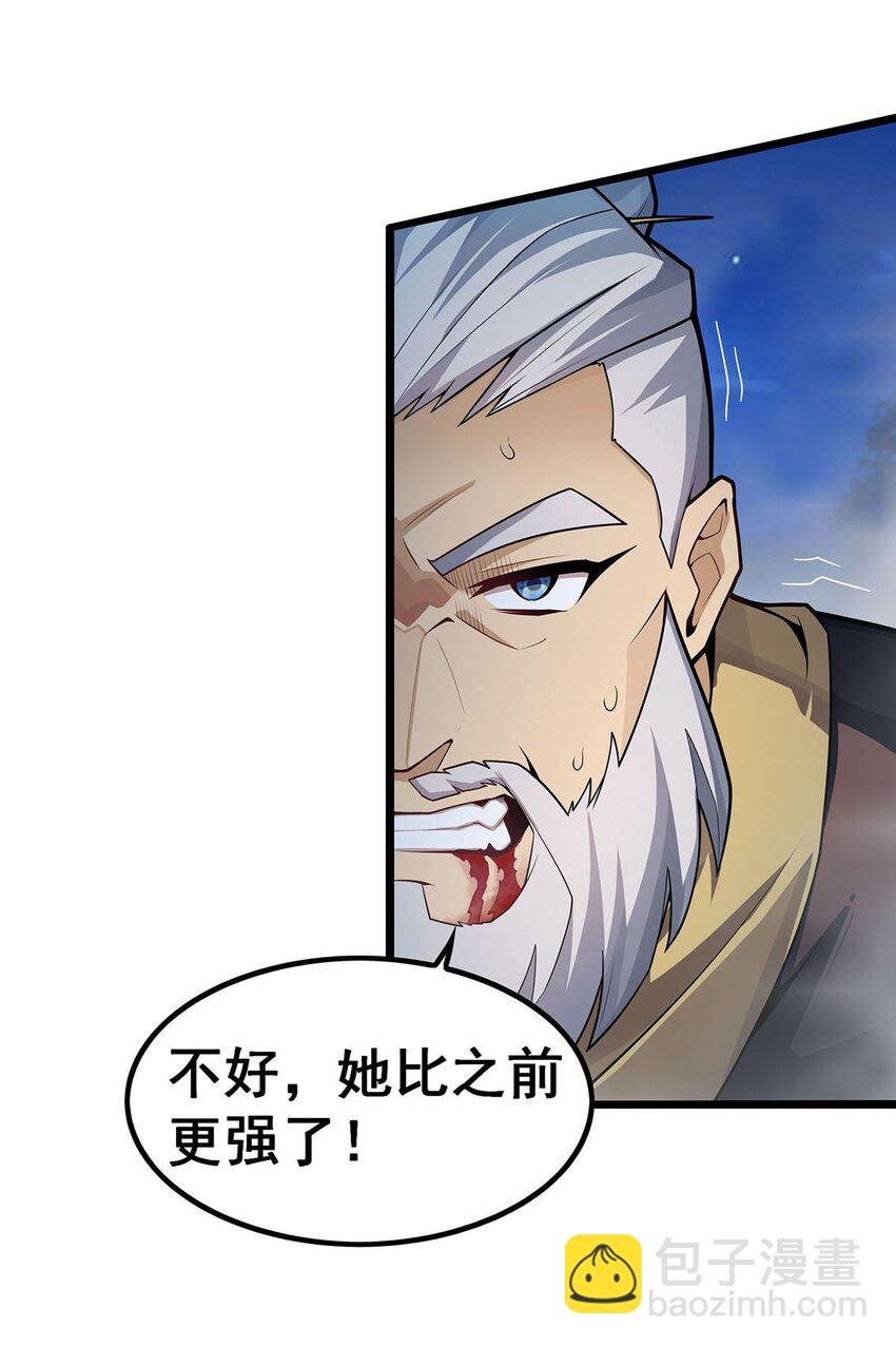 349 九龙之体