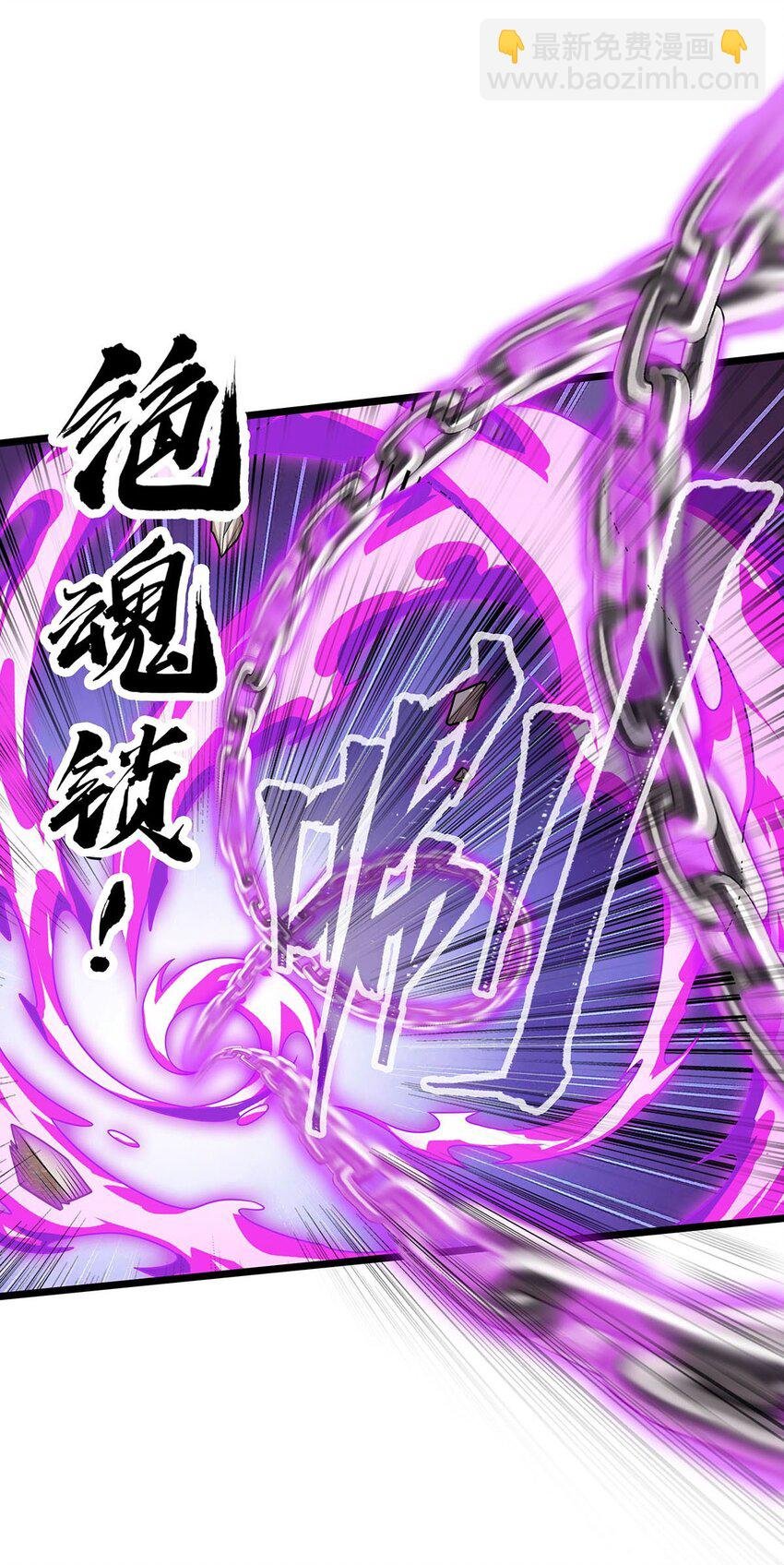 349 九龙之体