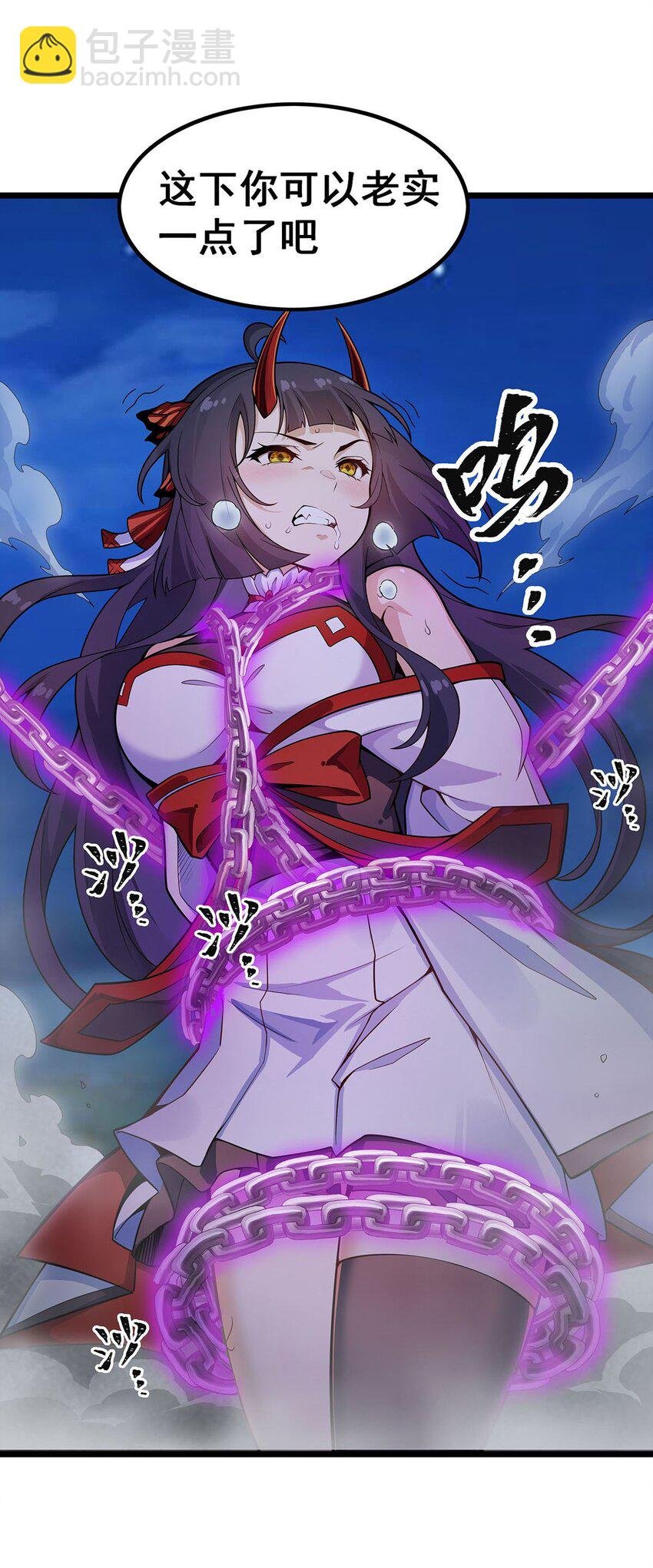 349 九龙之体