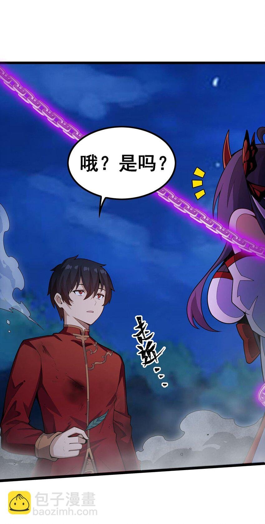 349 九龙之体