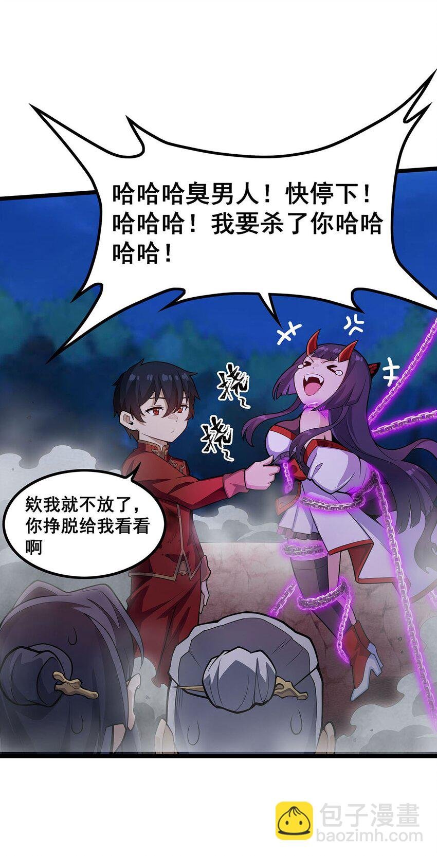 349 九龙之体