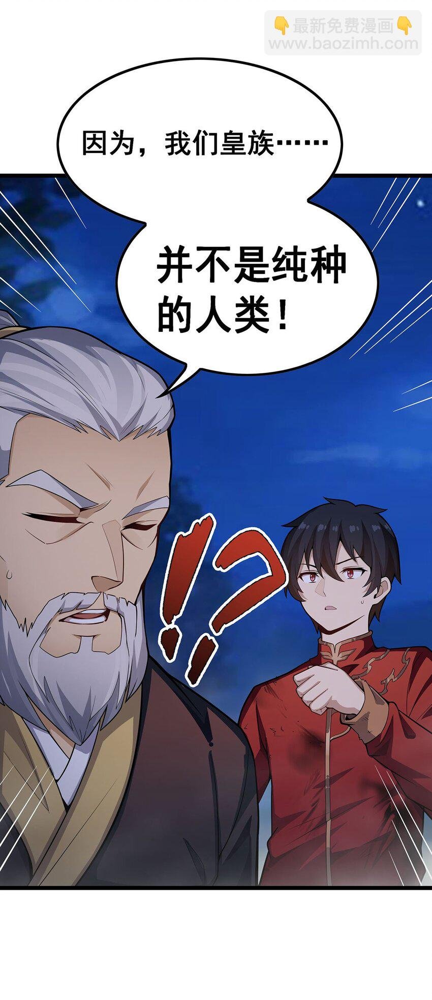 349 九龙之体