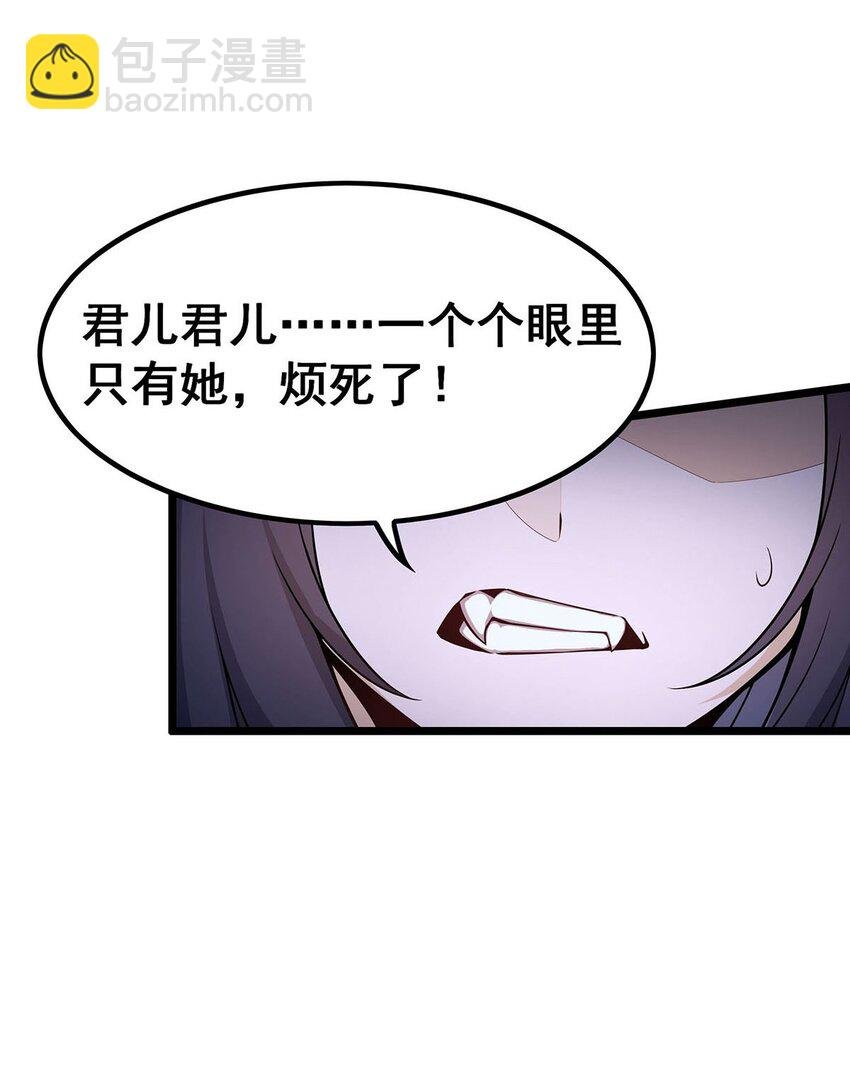 349 九龙之体