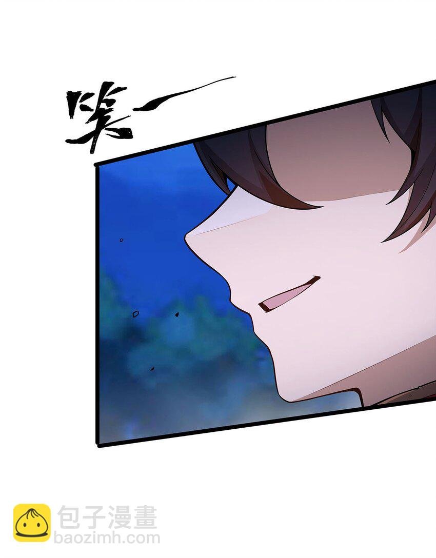 349 九龙之体