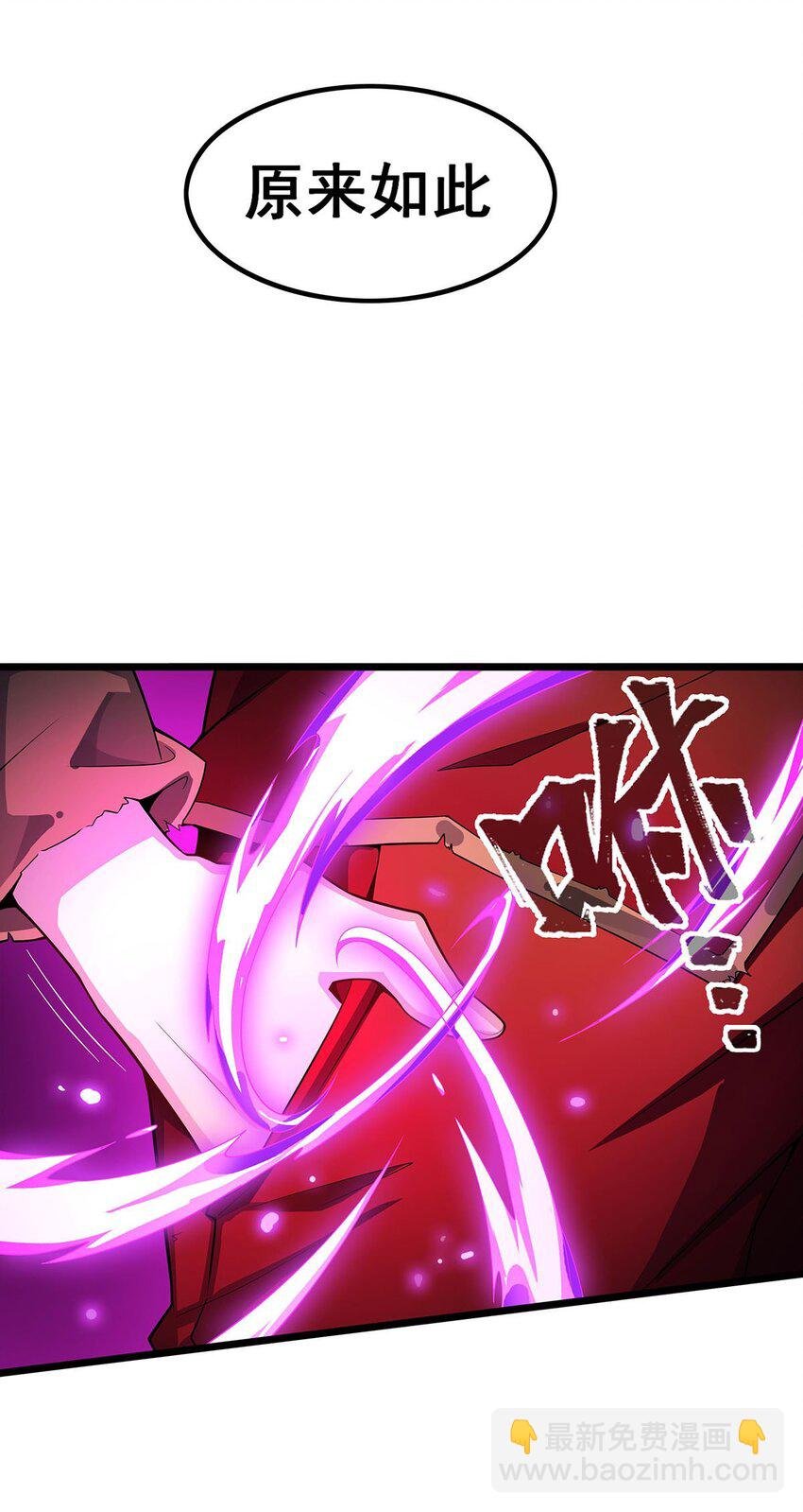 349 九龙之体