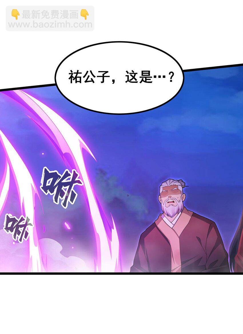 349 九龙之体